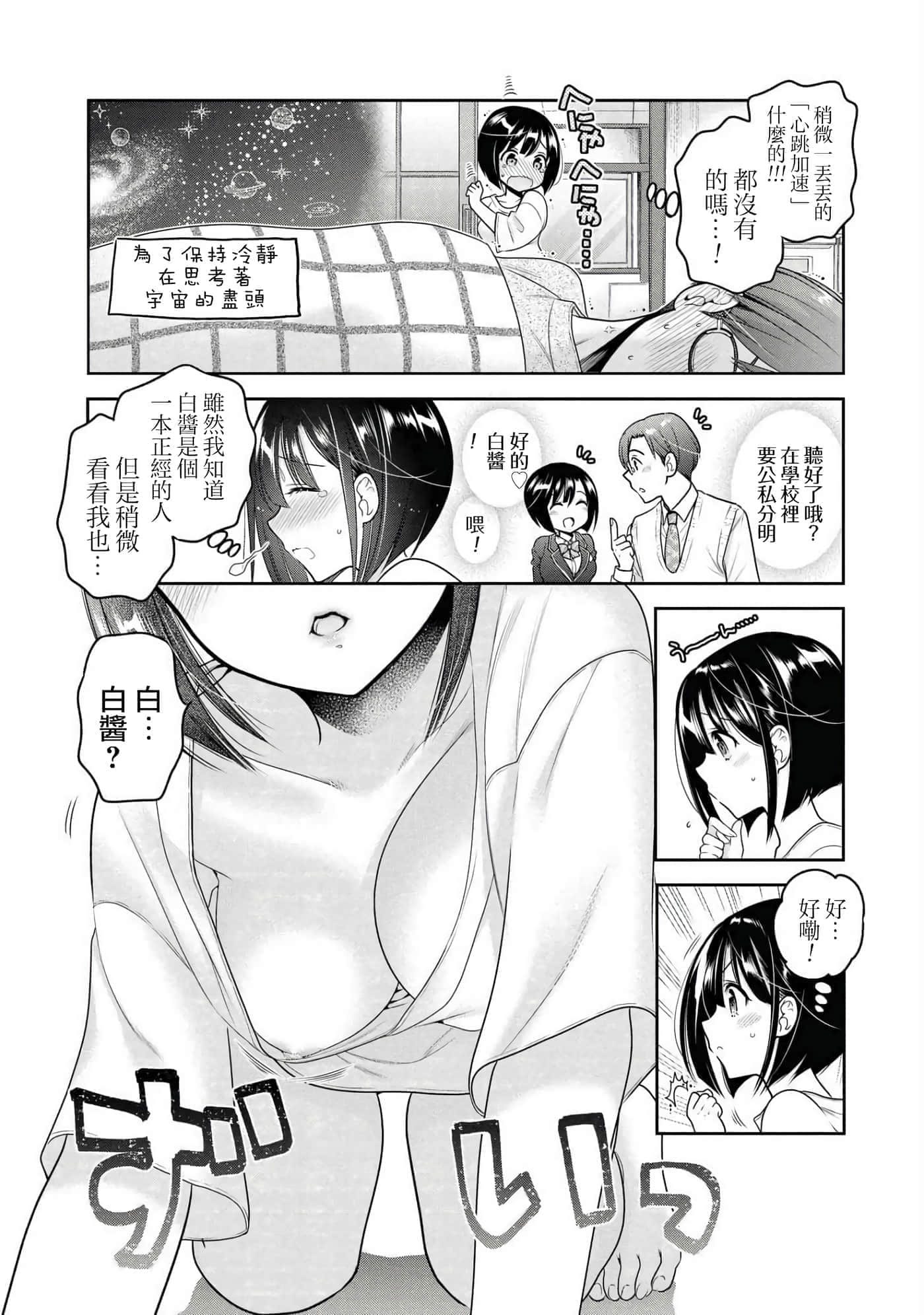 第 31 页