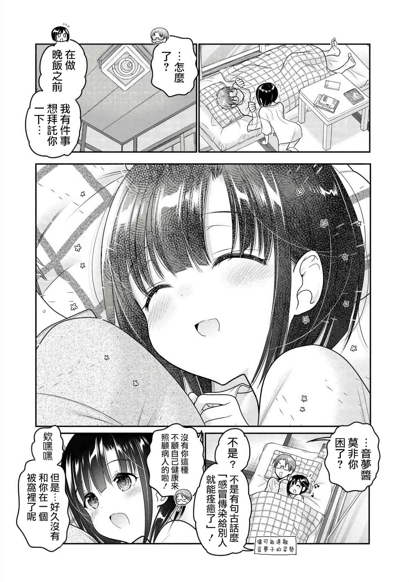 第 32 页