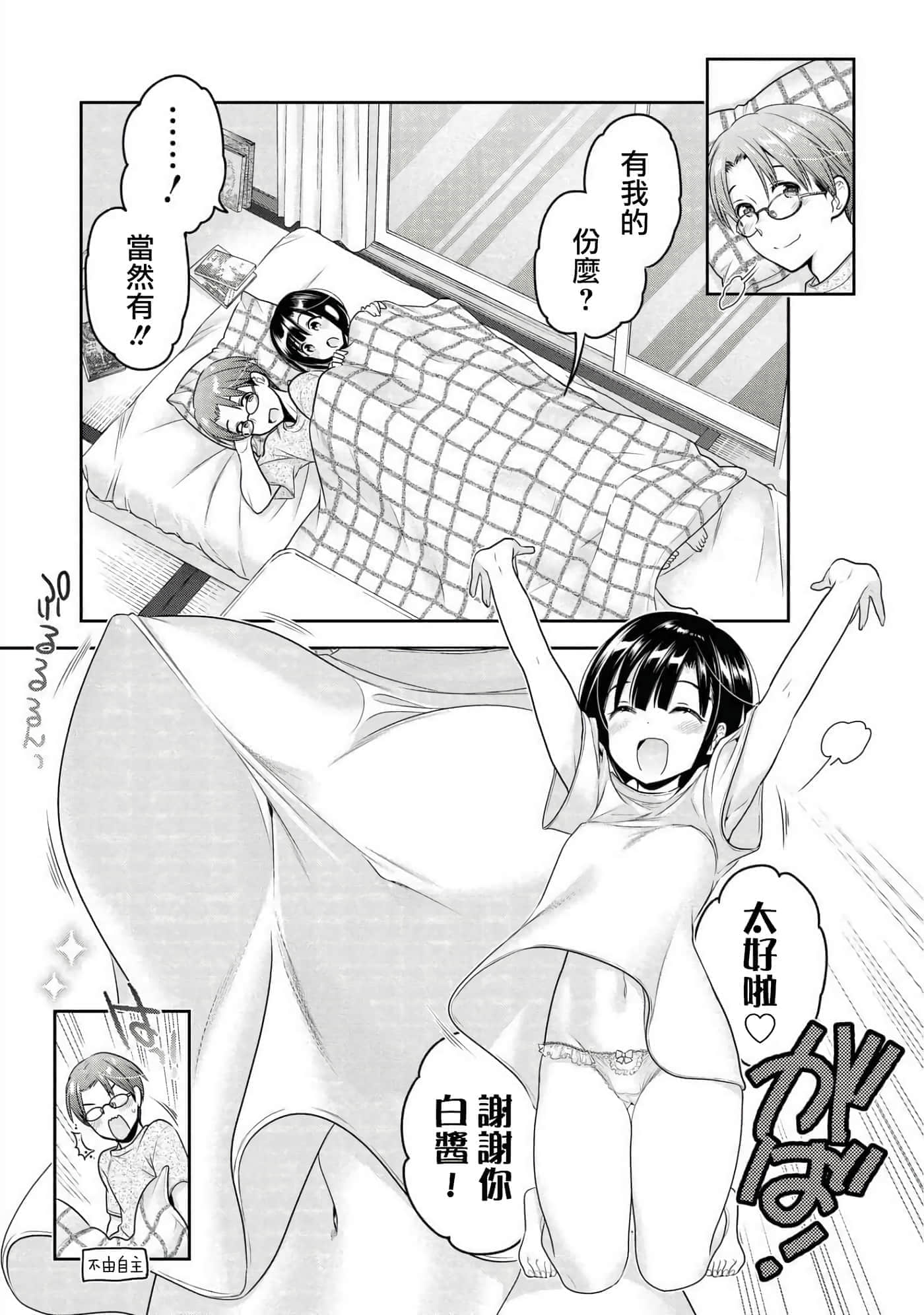 第 34 页