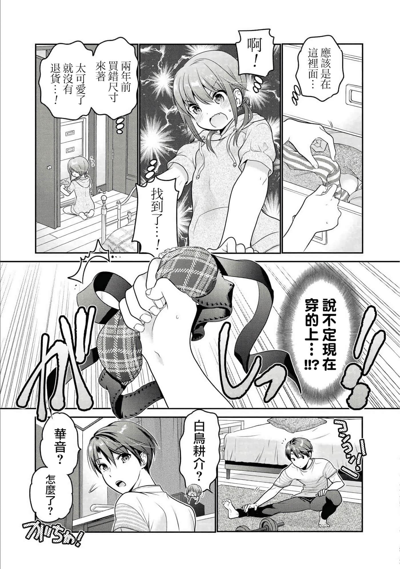 第 38 页