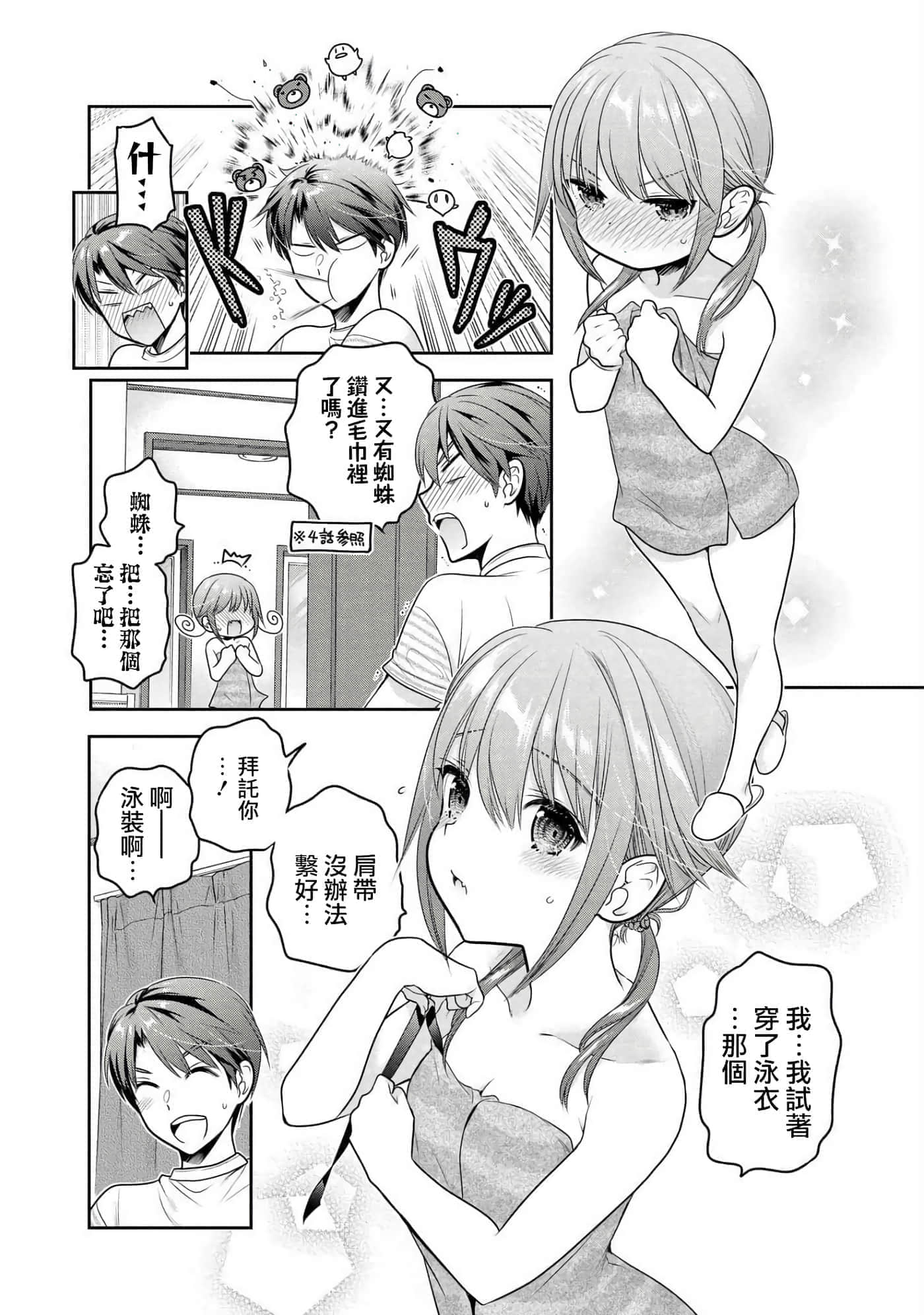 第 39 页