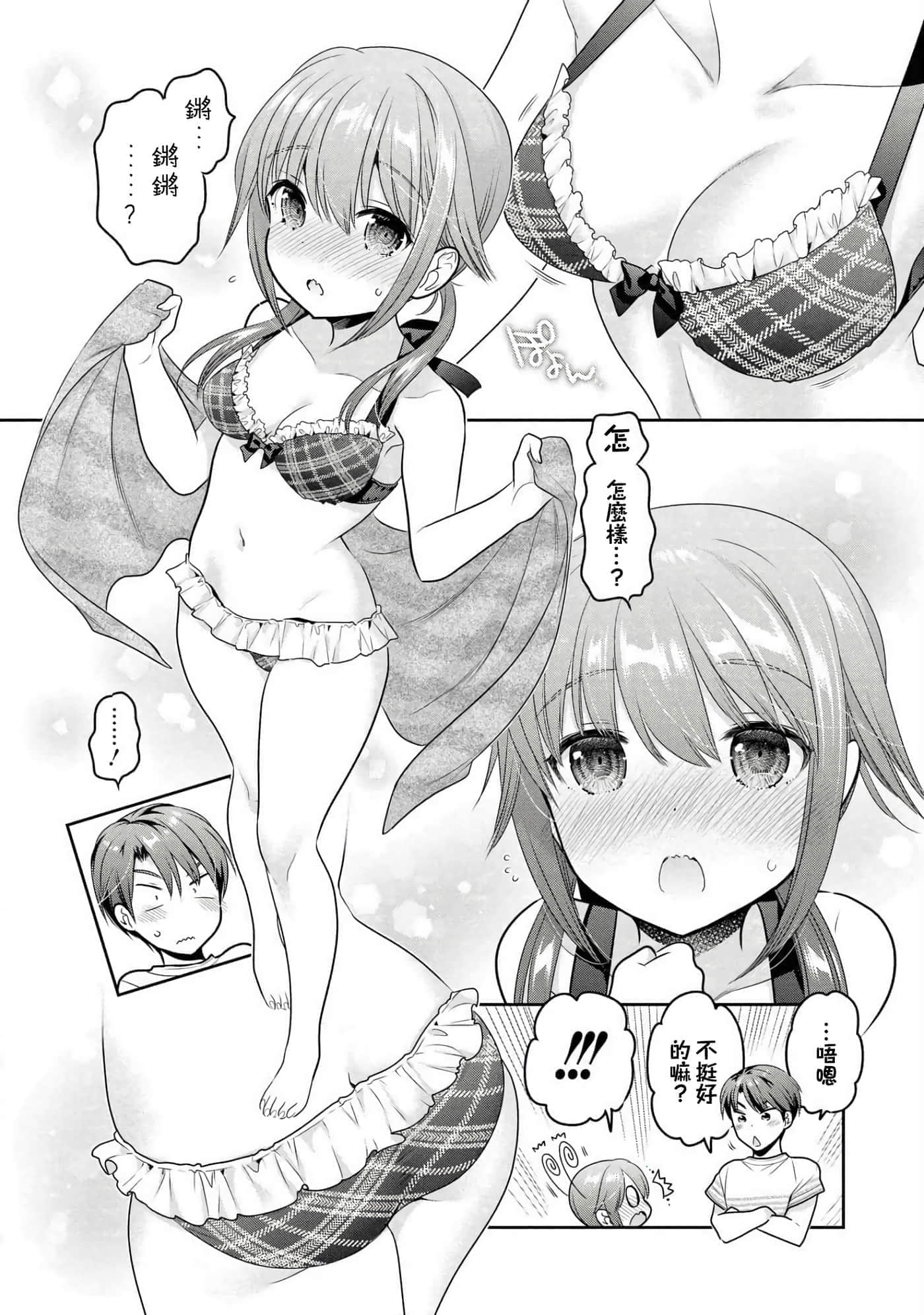 第 41 页