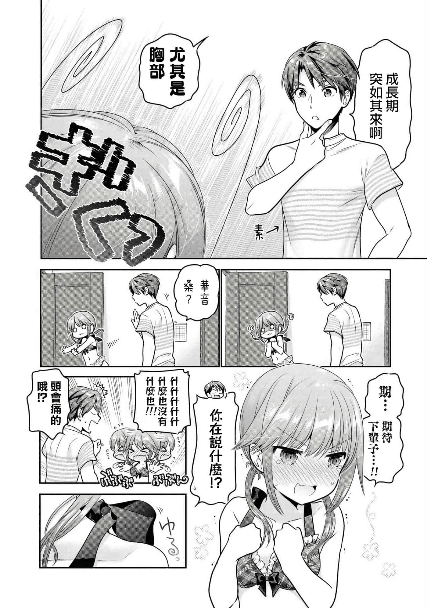 第 43 页