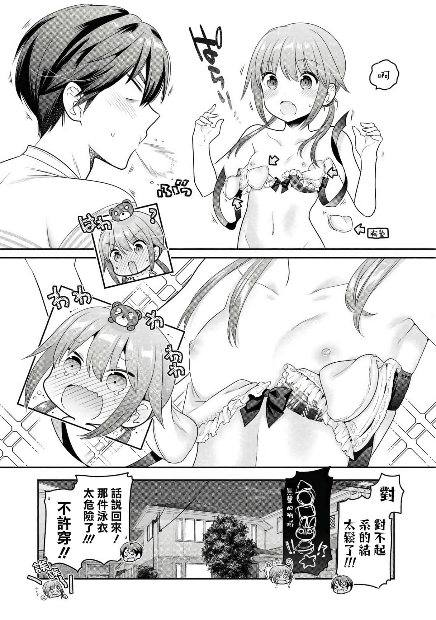 第 44 页
