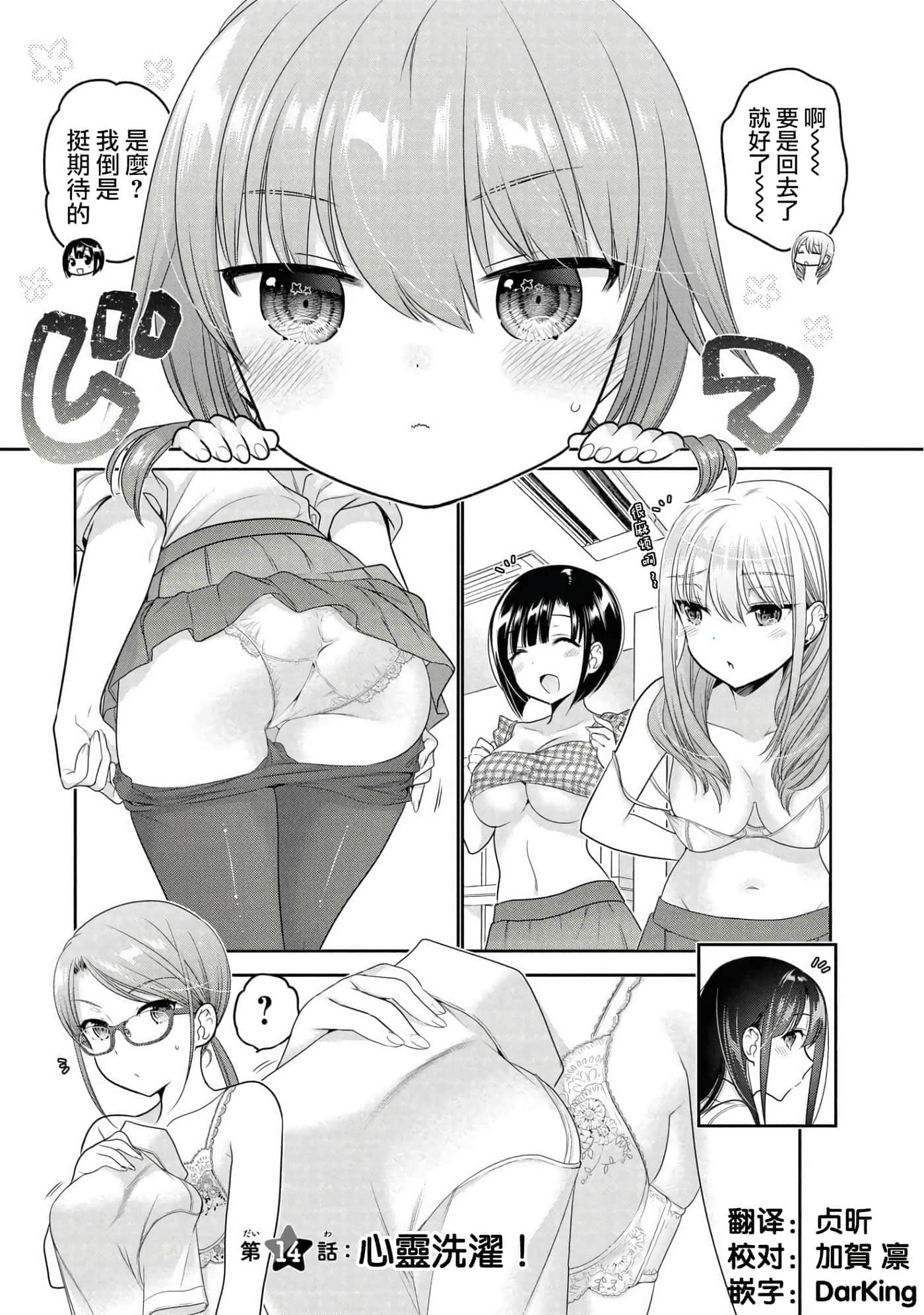 第 45 页