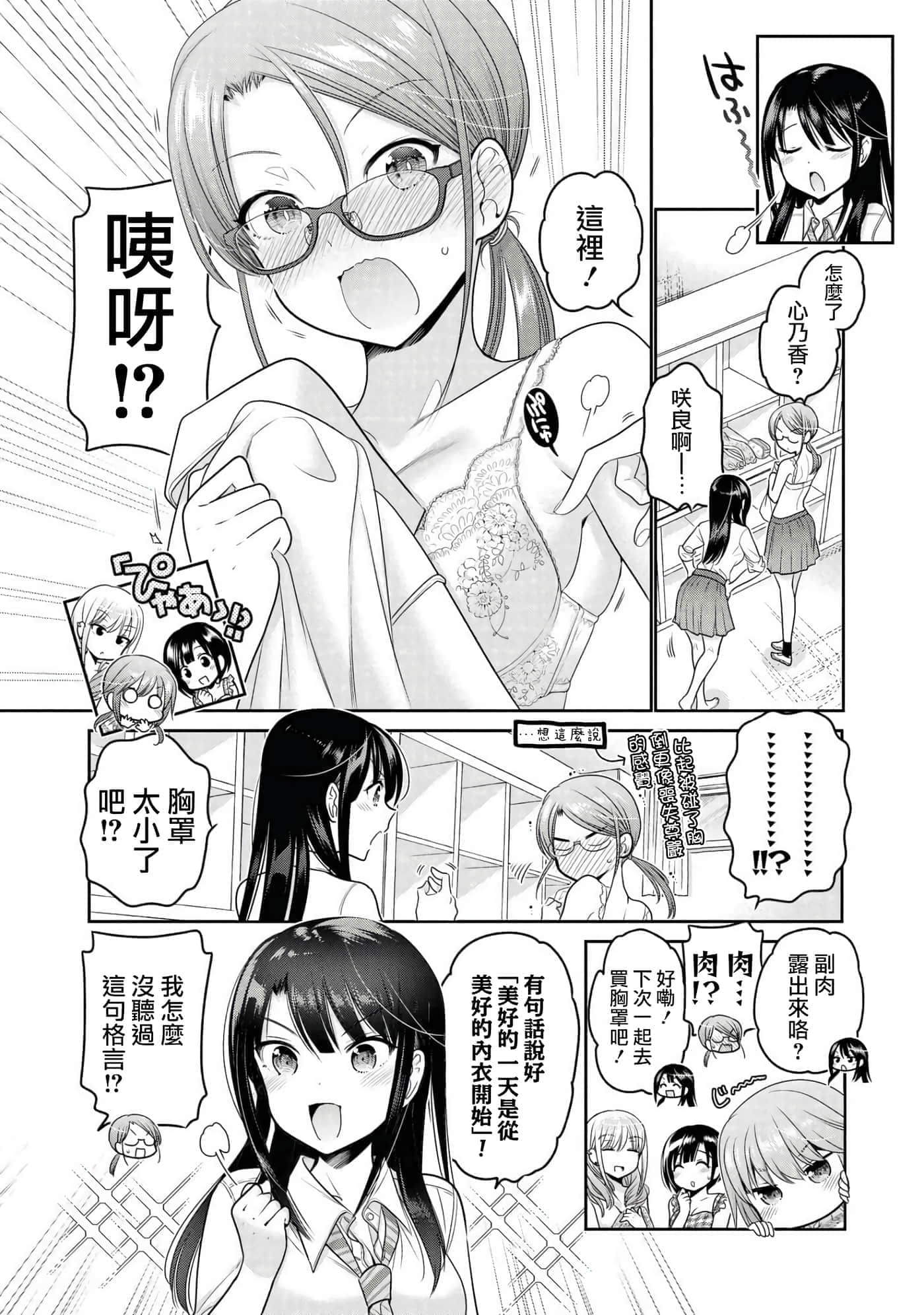 第 46 页