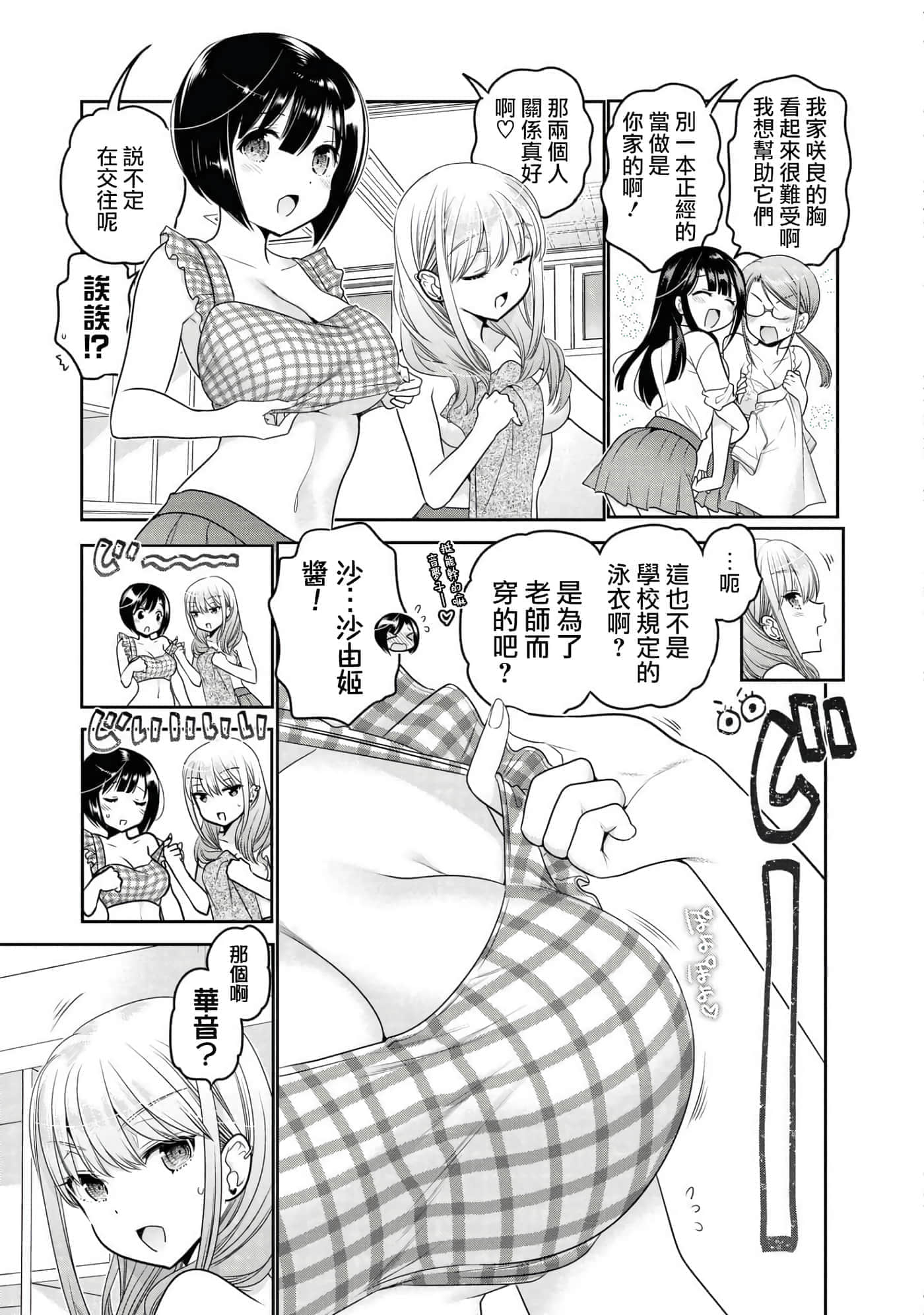 第 47 页