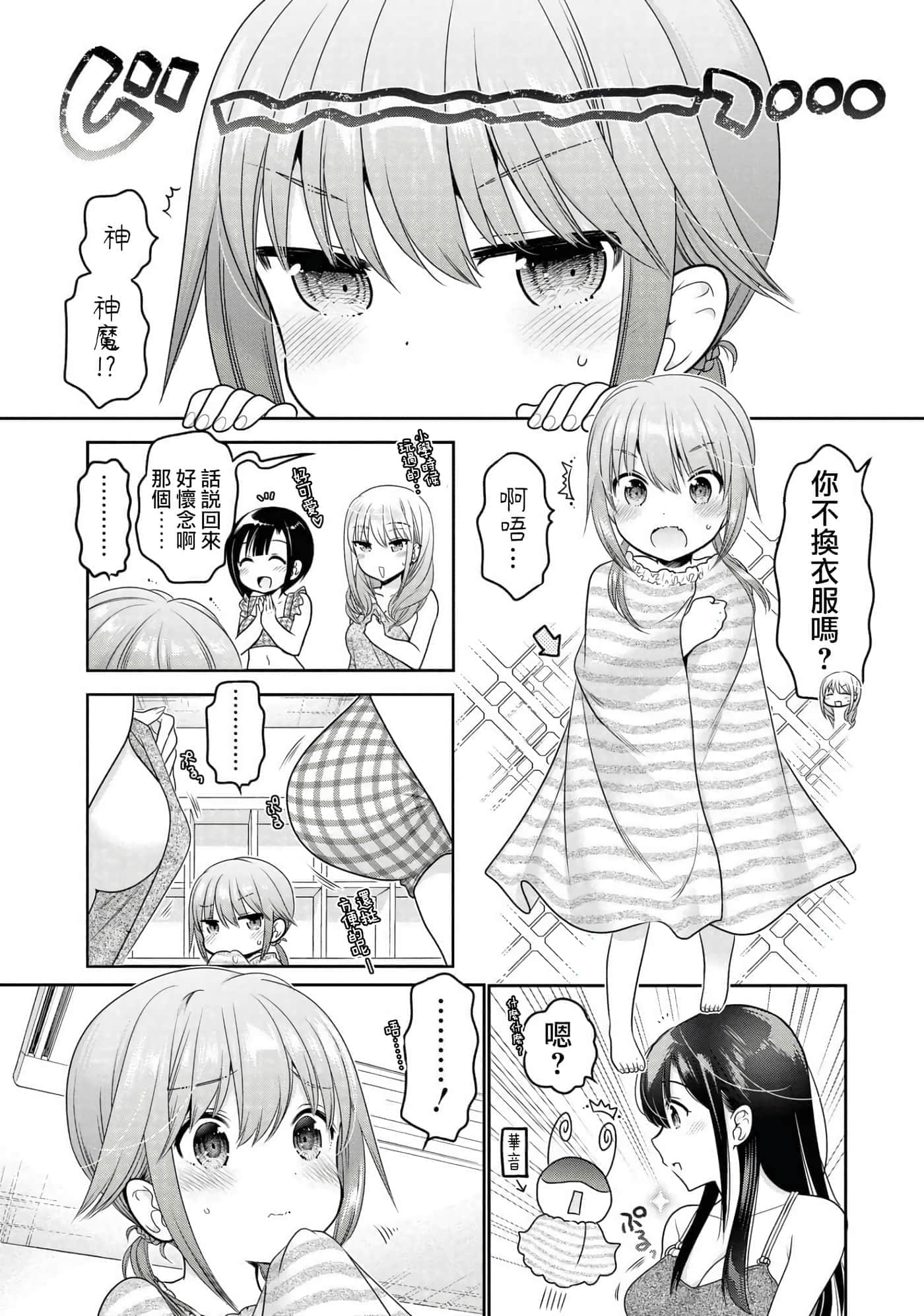 第 48 页