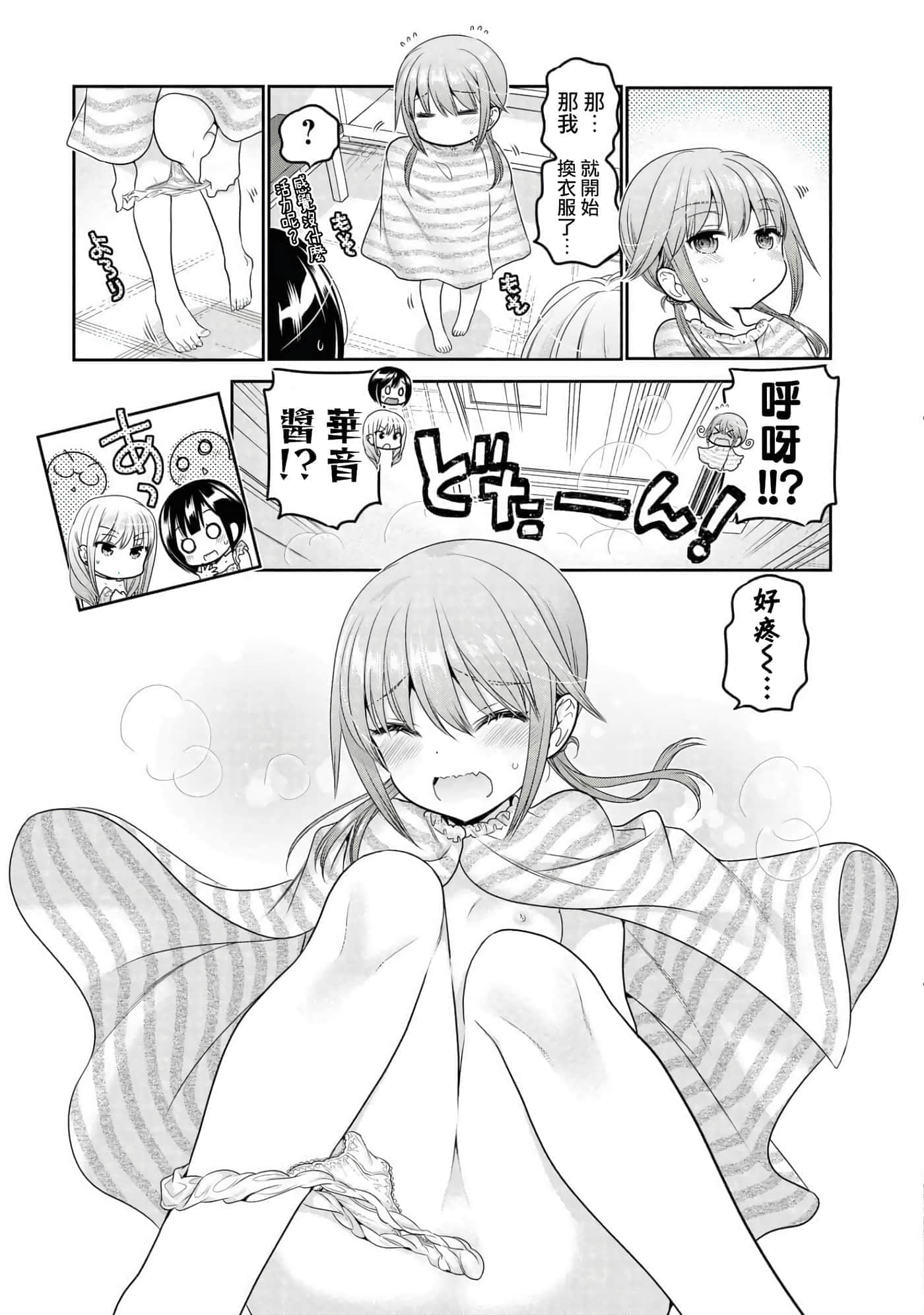 第 49 页
