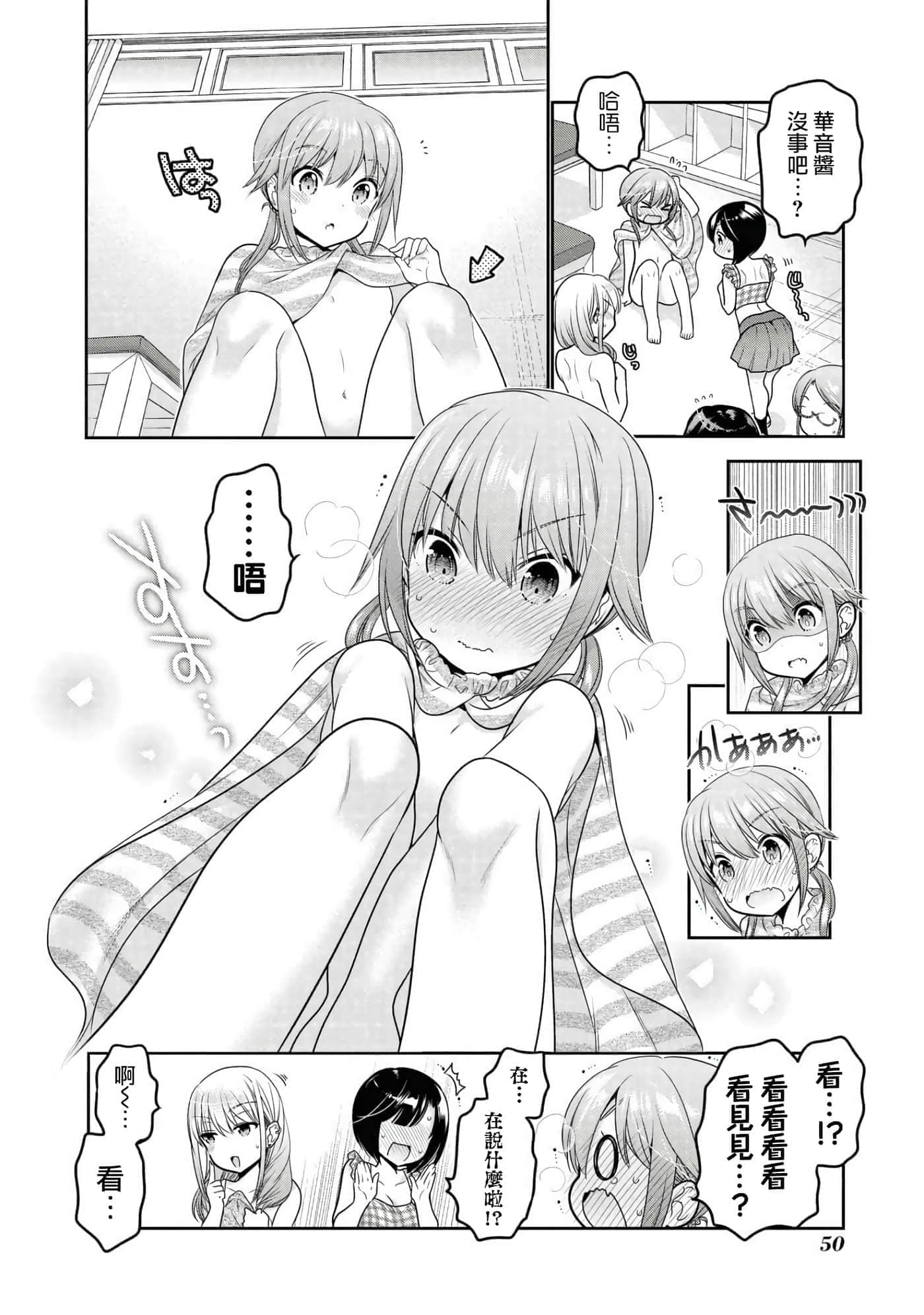 第 50 页