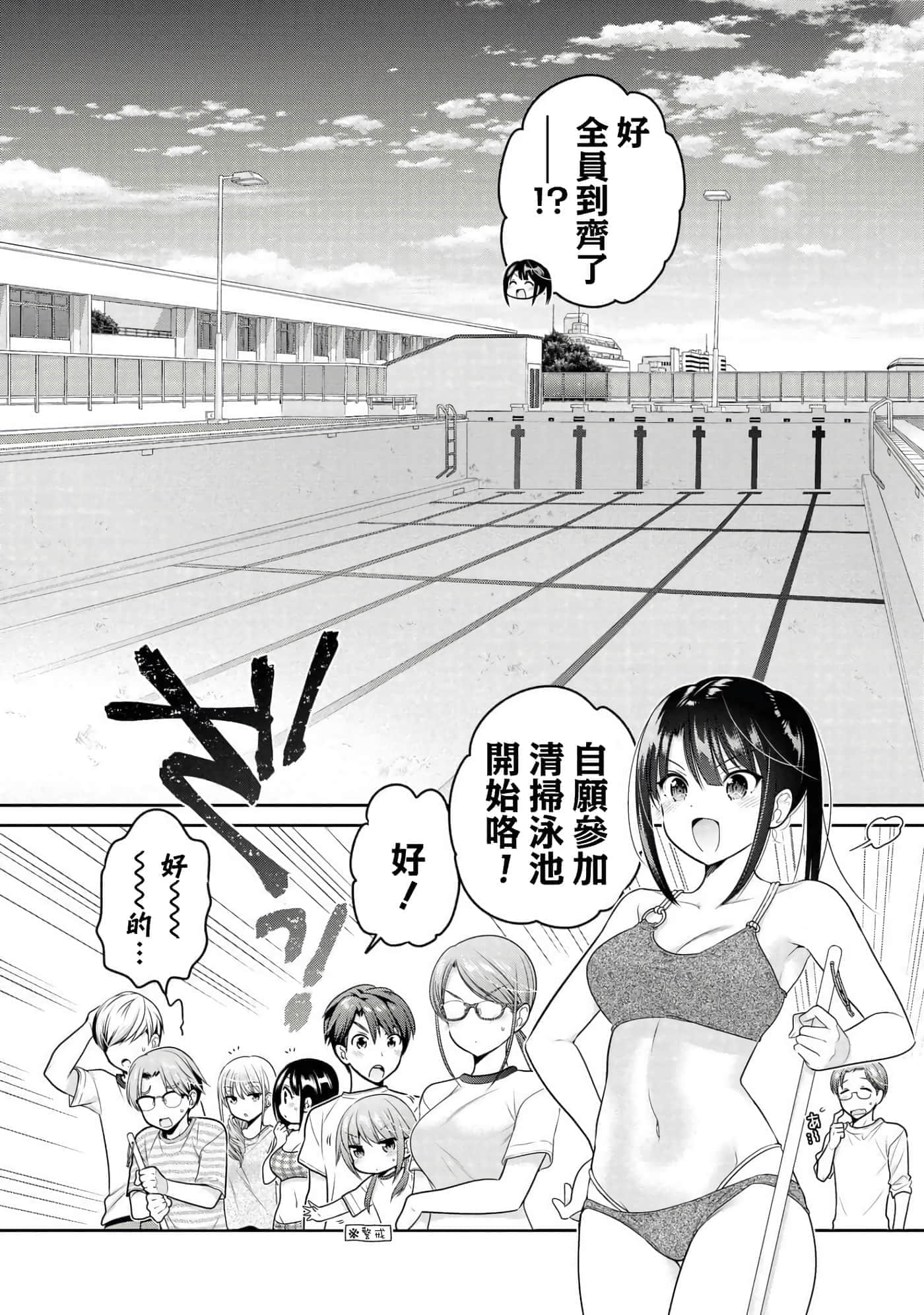第 52 页