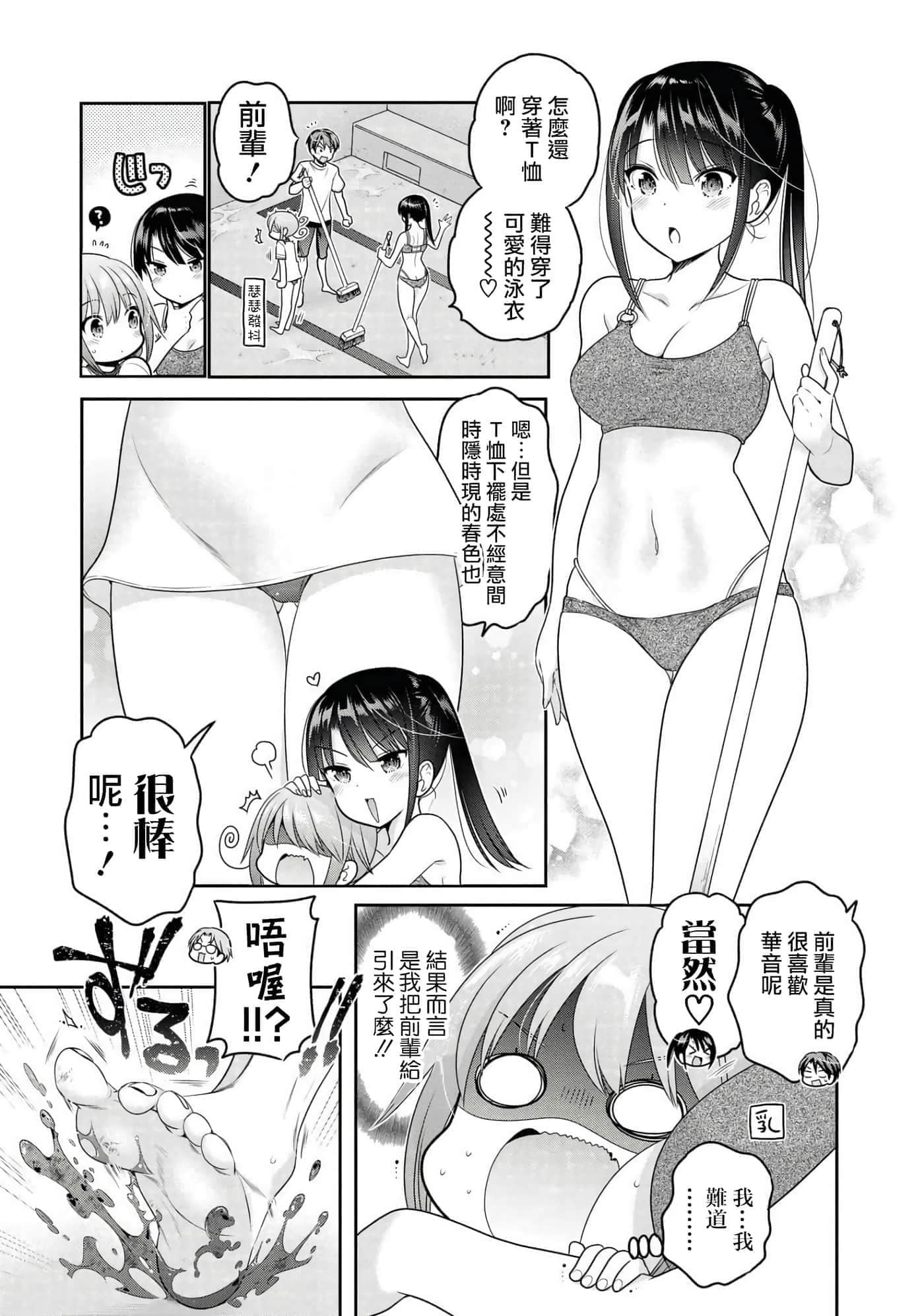 第 55 页