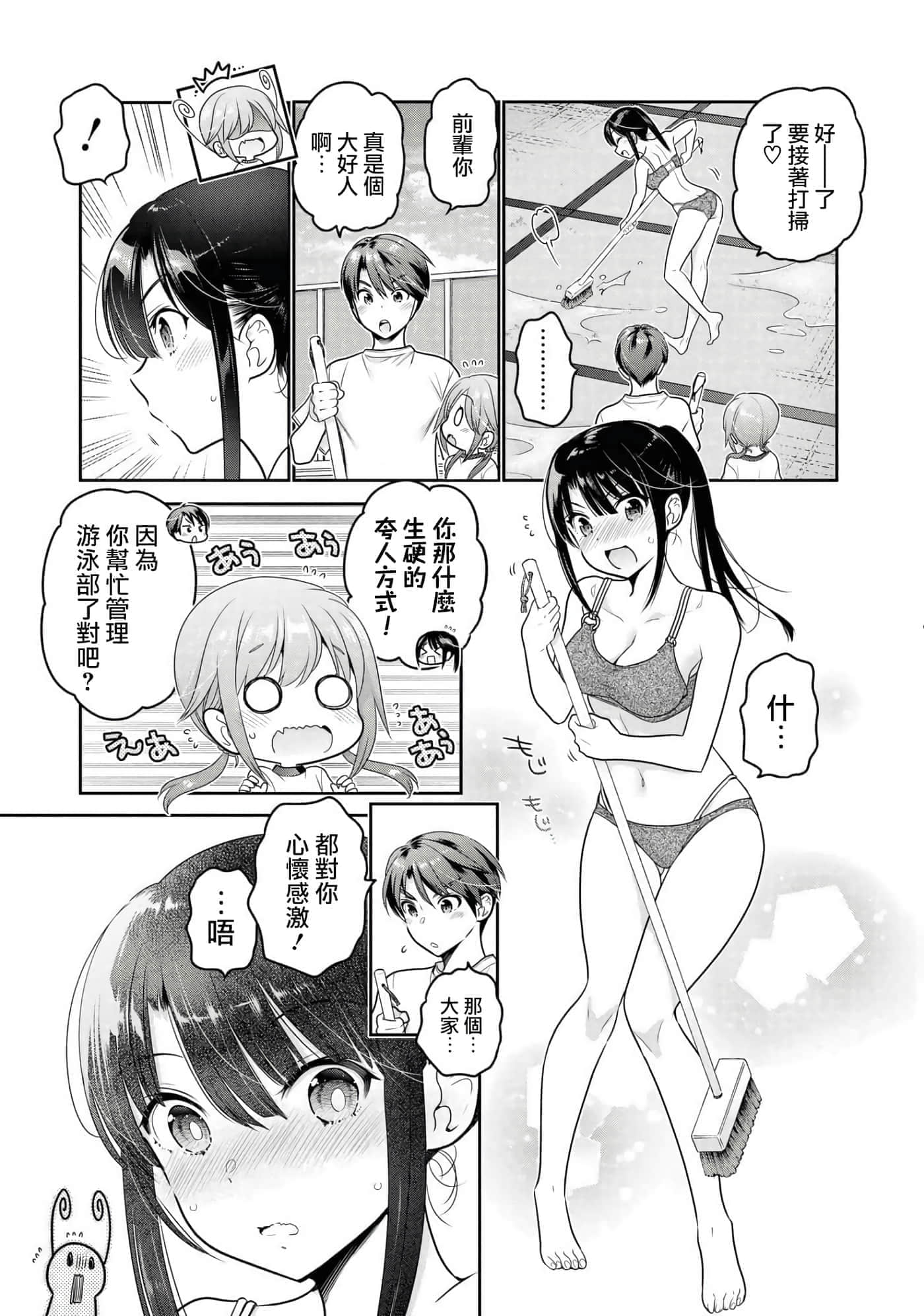 第 59 页