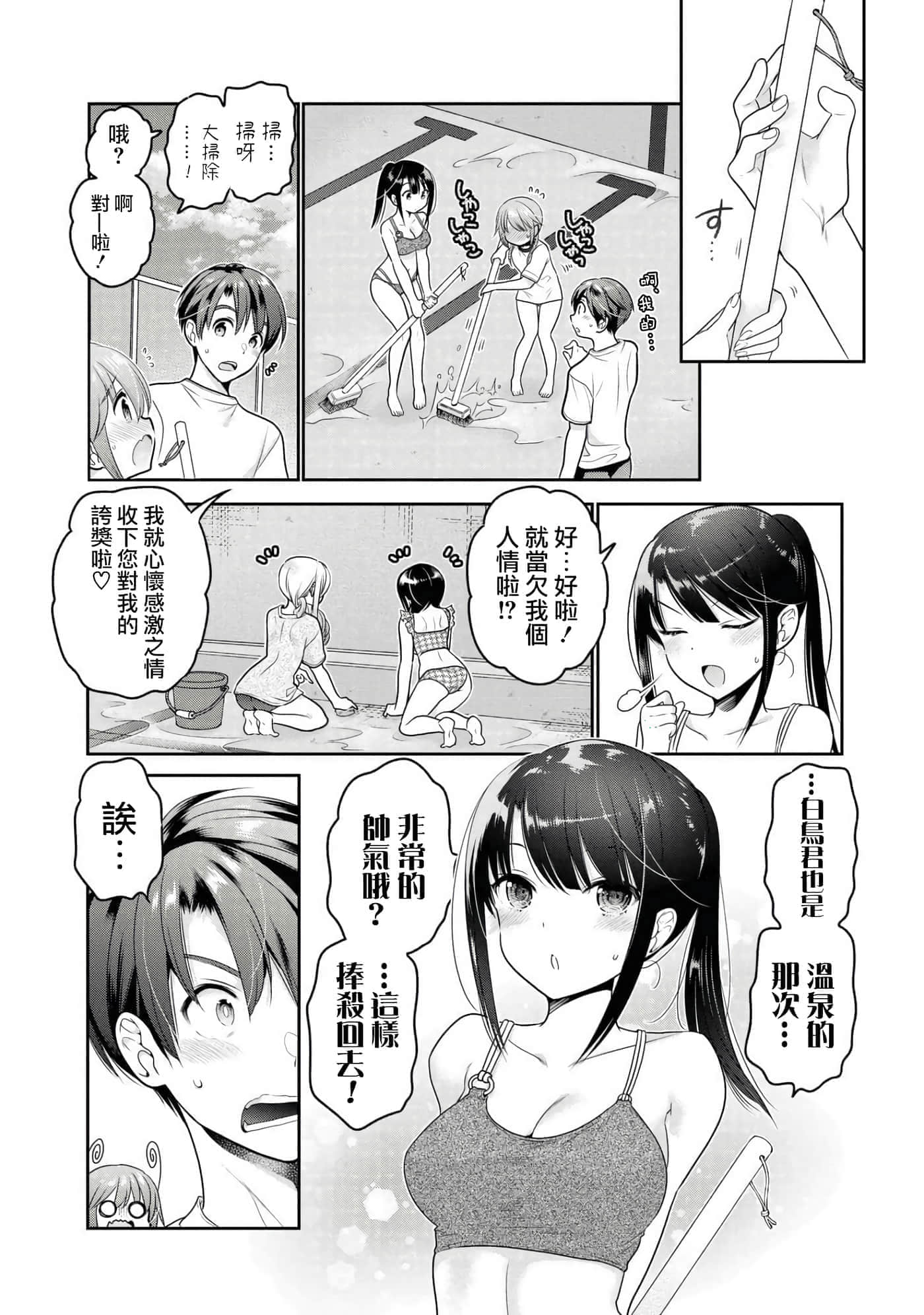 第 60 页