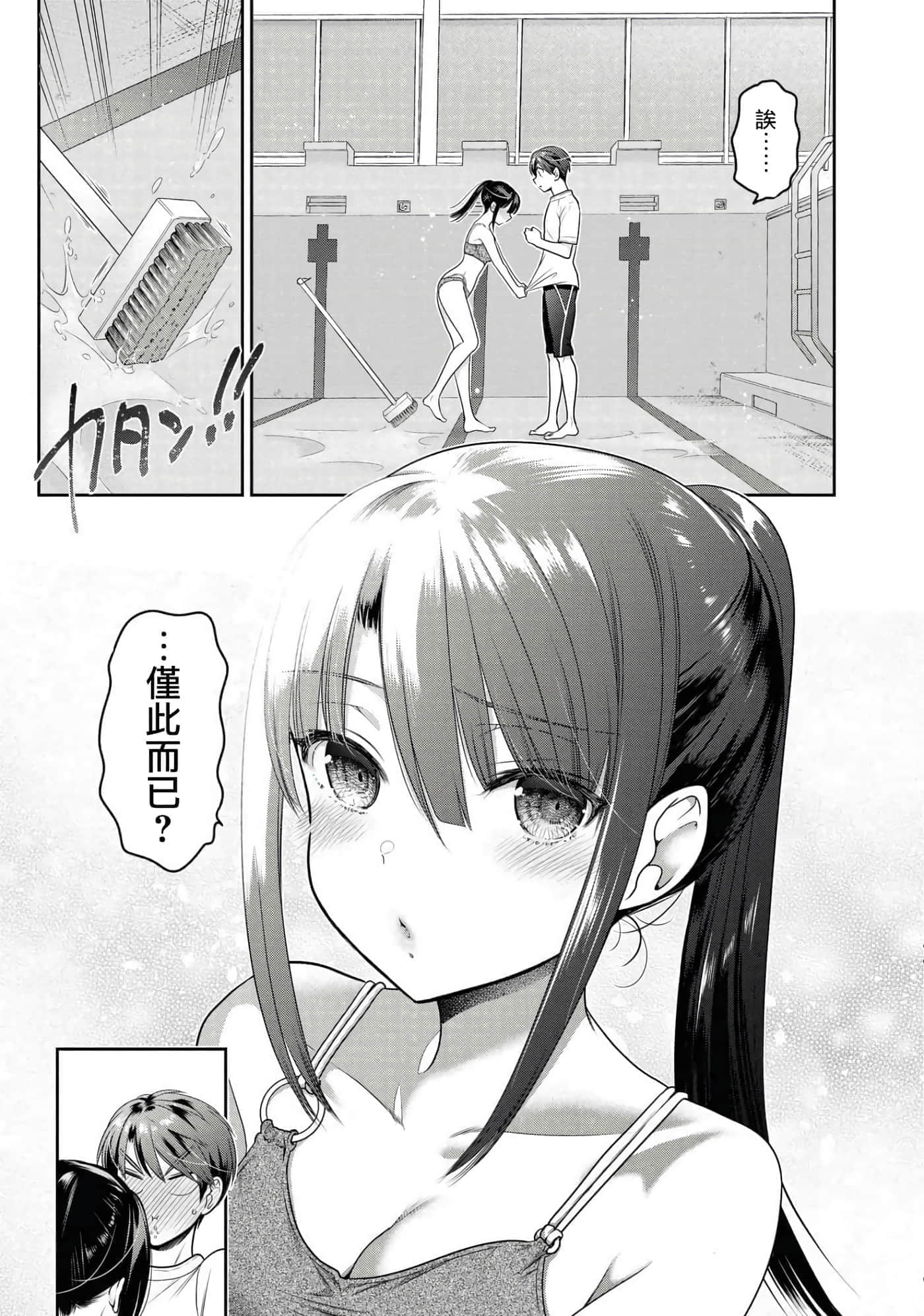 第 63 页