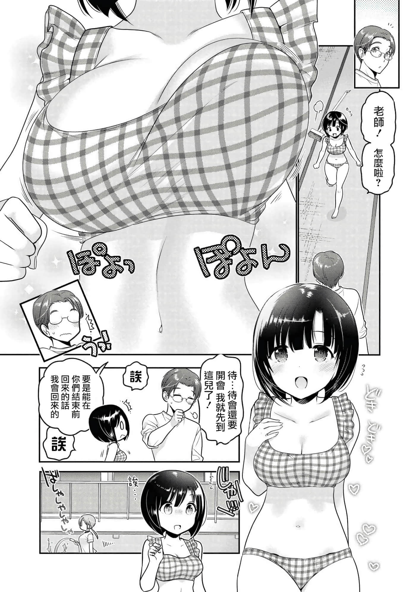 第 66 页