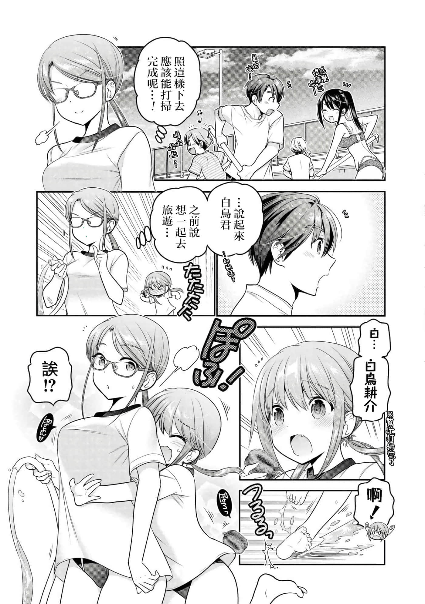 第 67 页