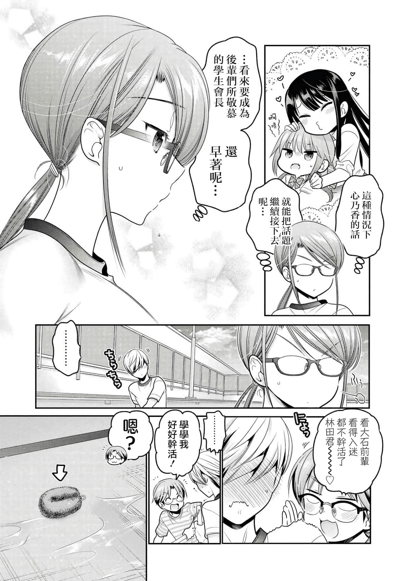 第 69 页
