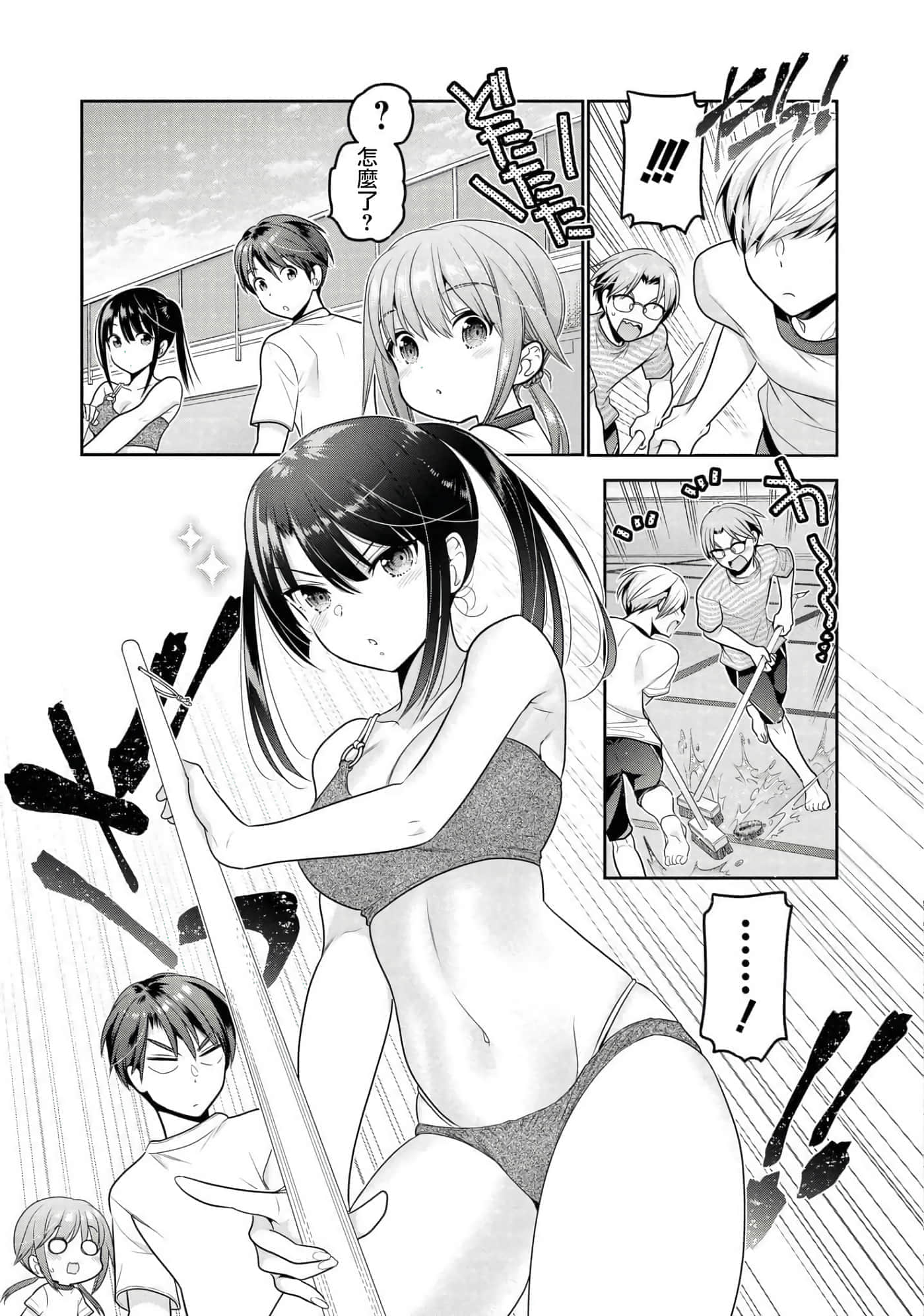 第 71 页