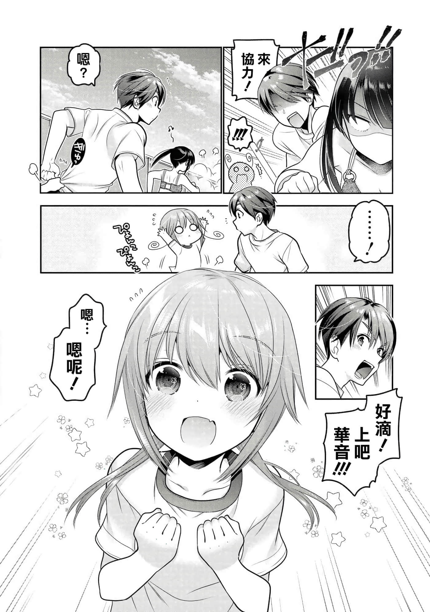 第 72 页