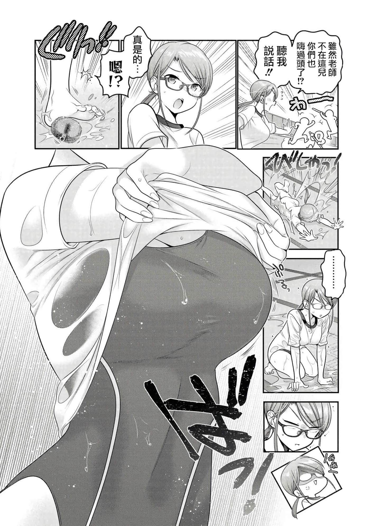 第 76 页