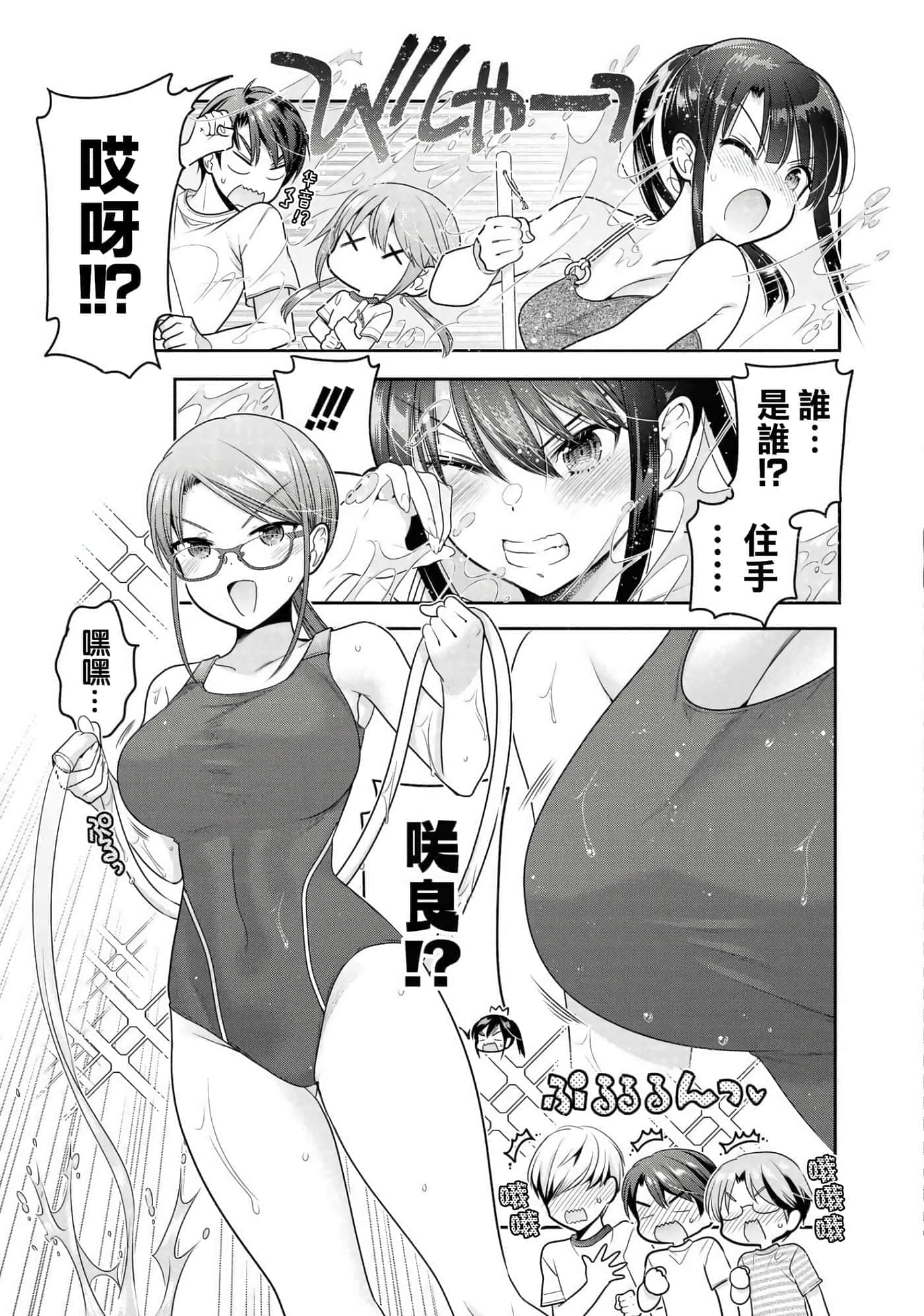 第 77 页