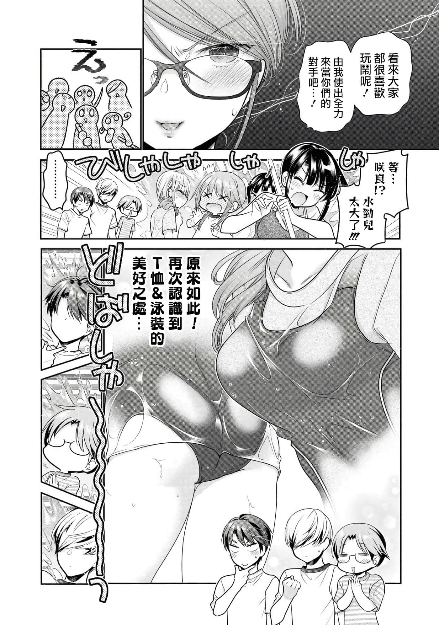 第 78 页