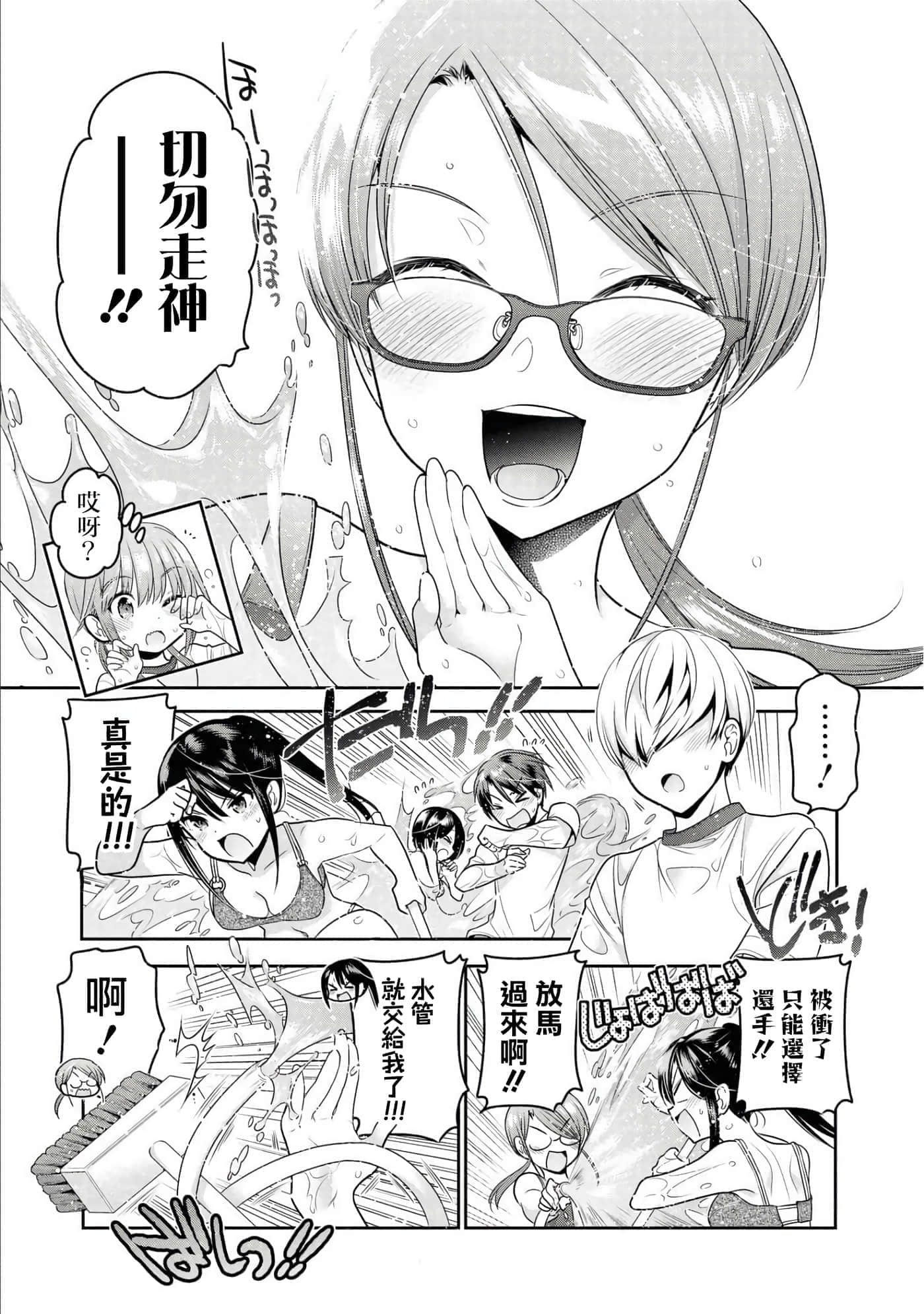 第 79 页