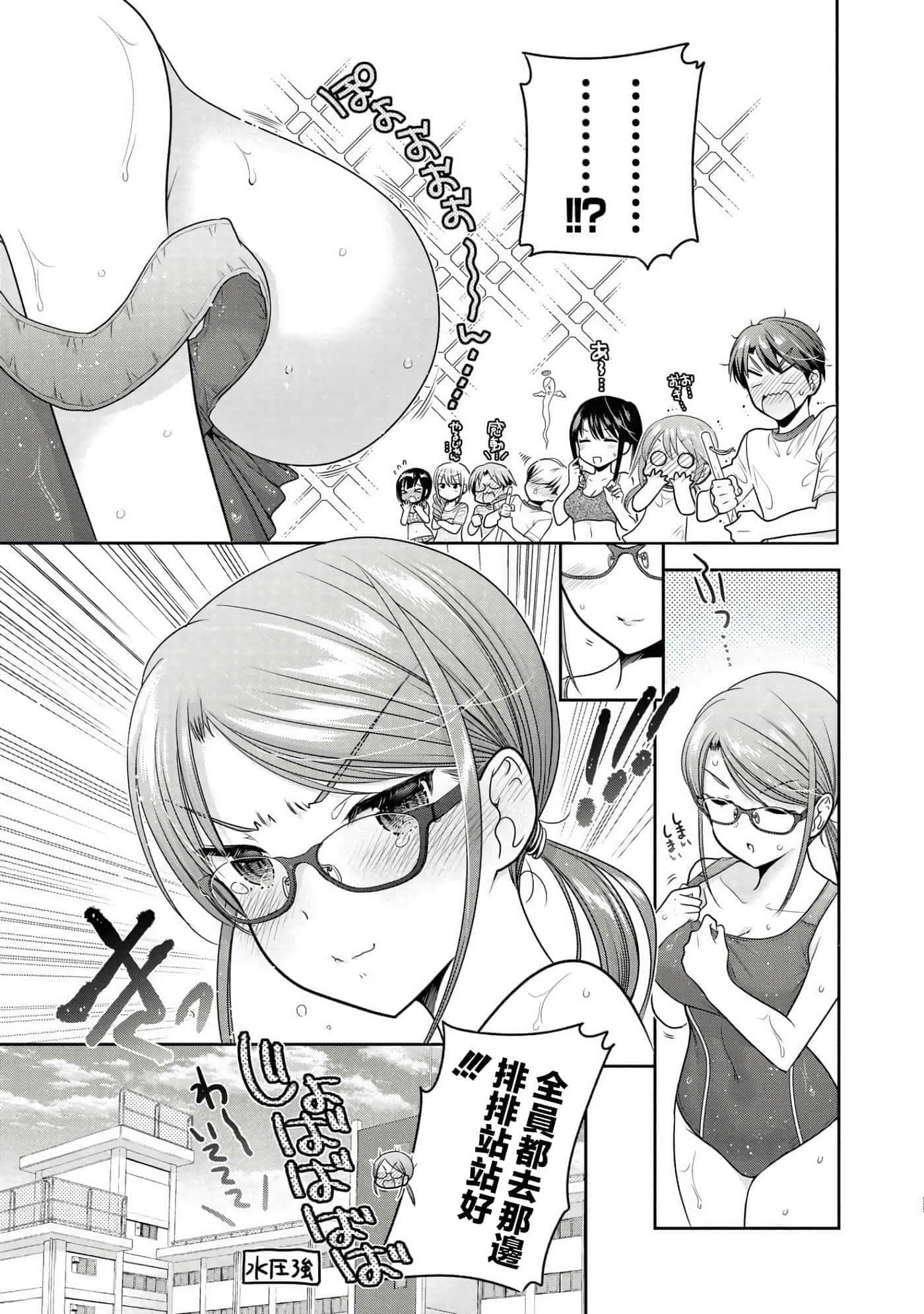 第 81 页