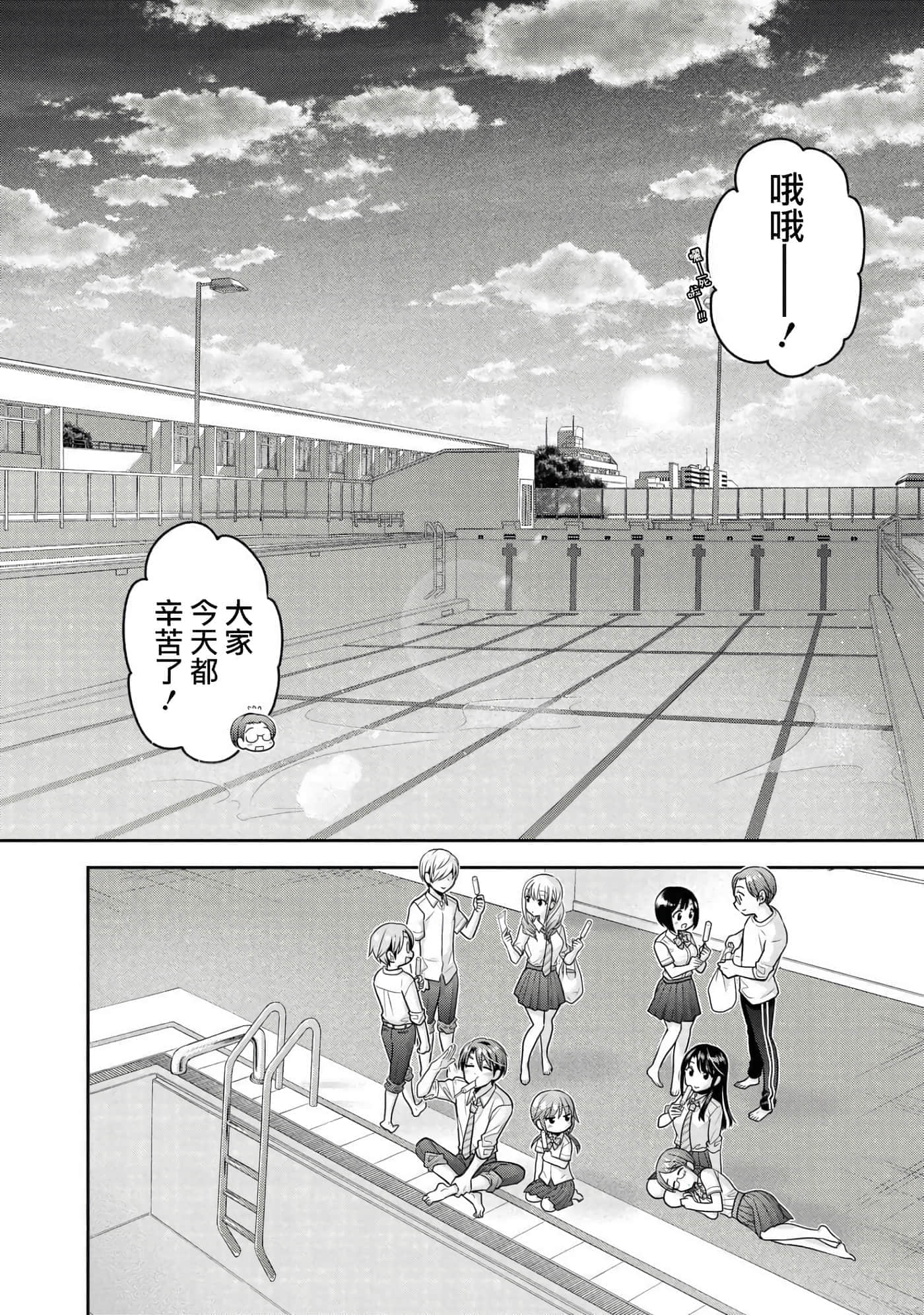 第 82 页