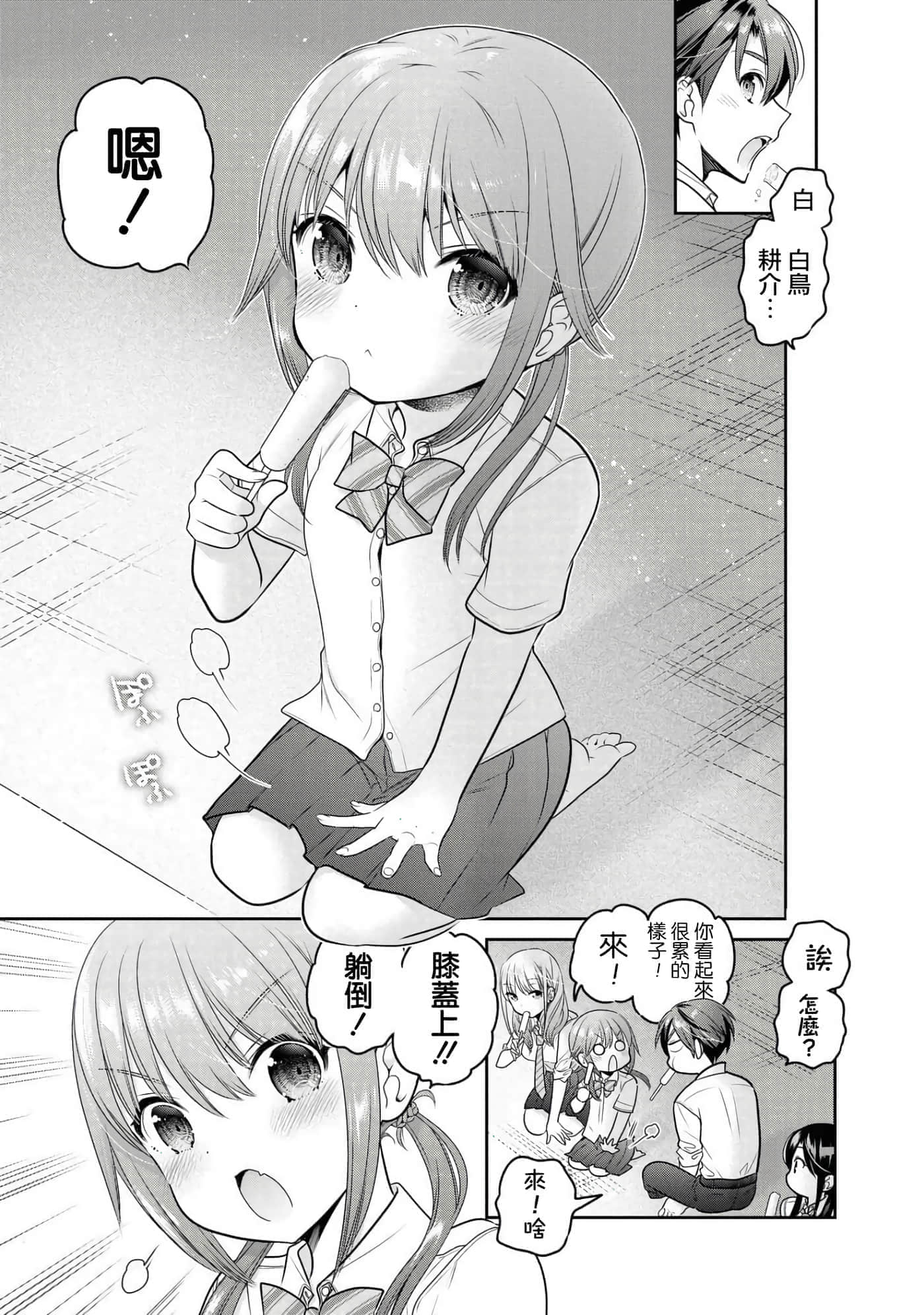 第 85 页