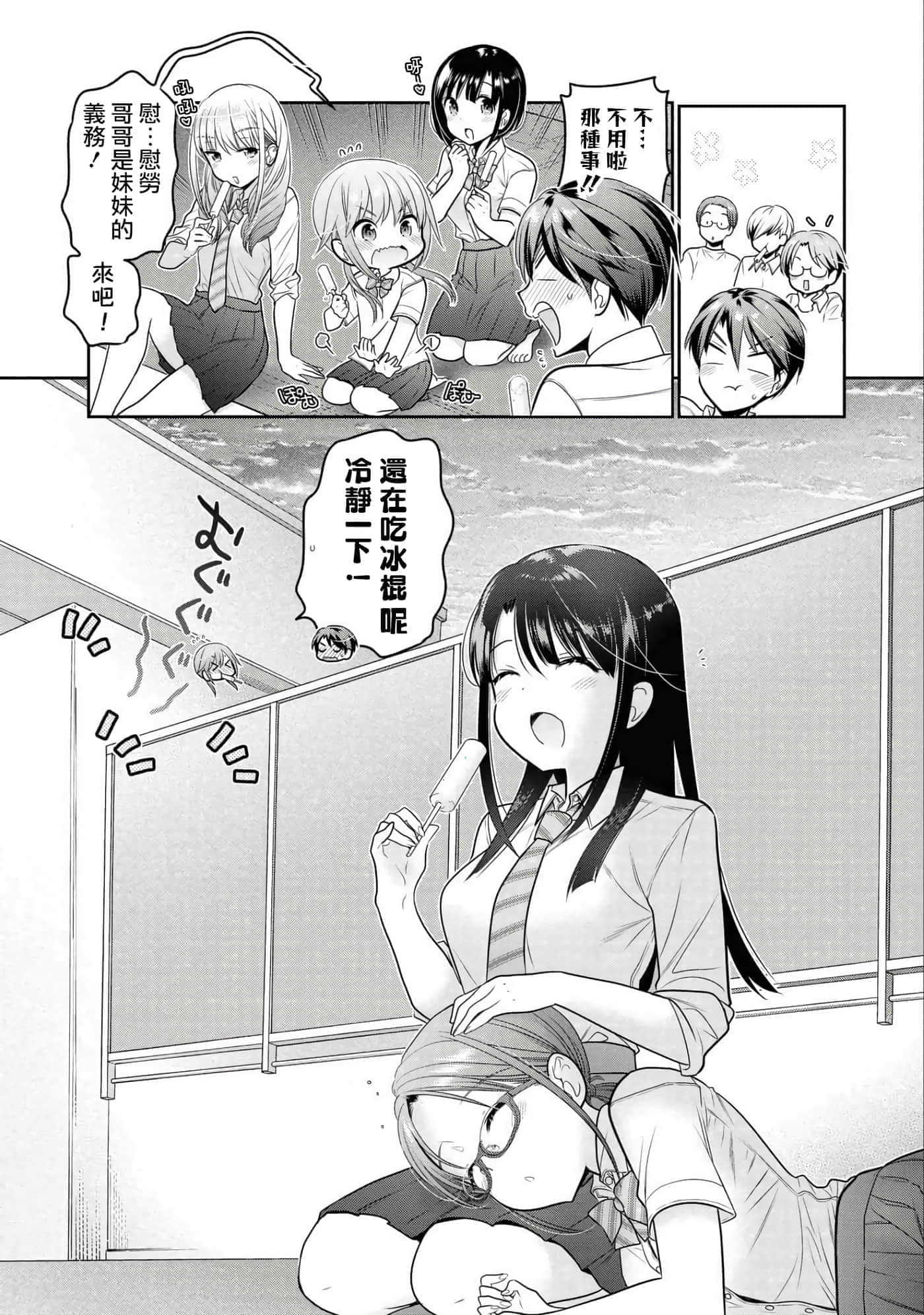 第 86 页
