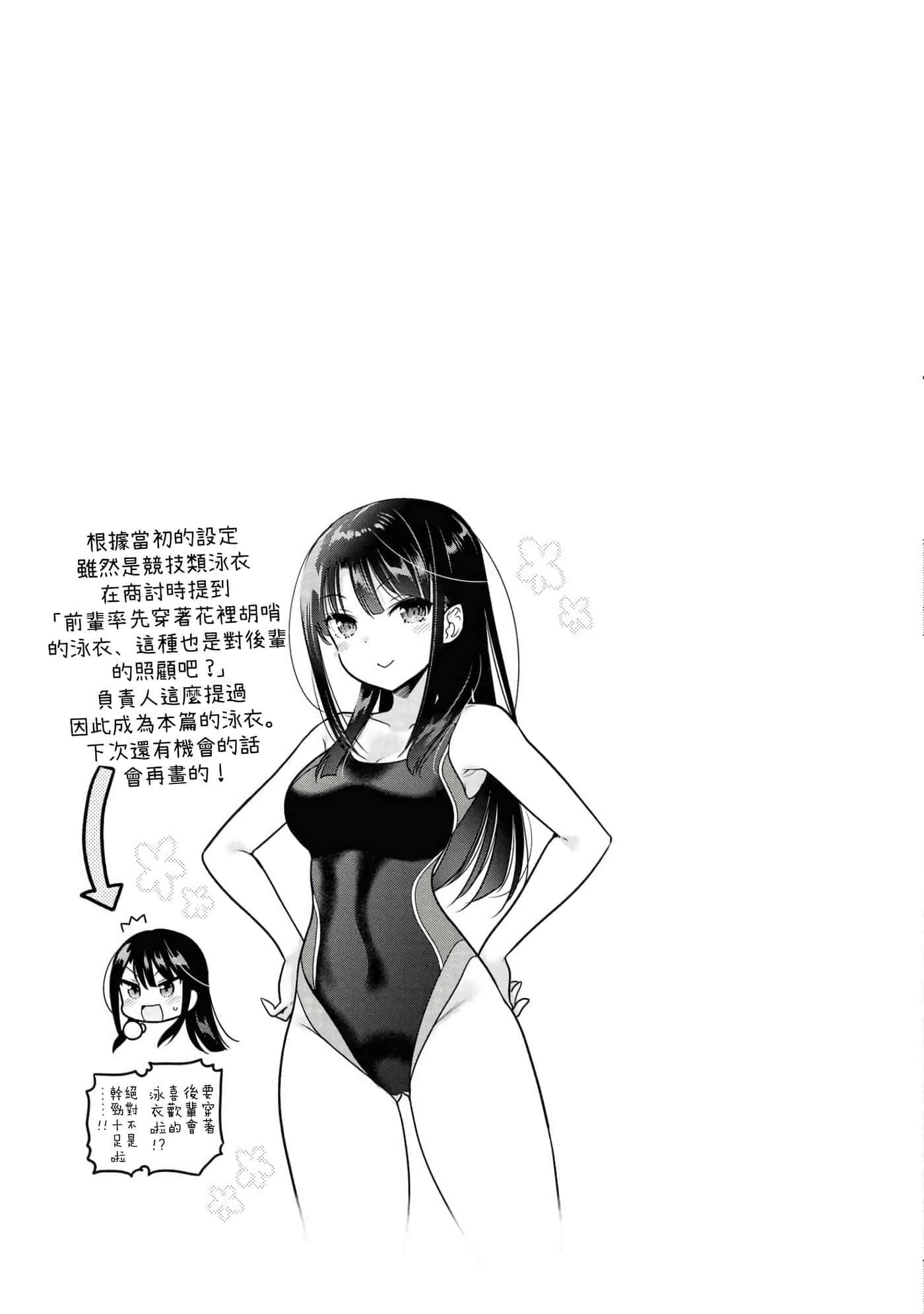 第 87 页