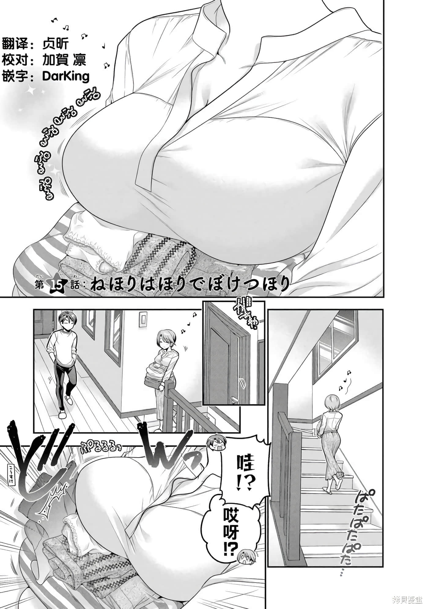 第 88 页
