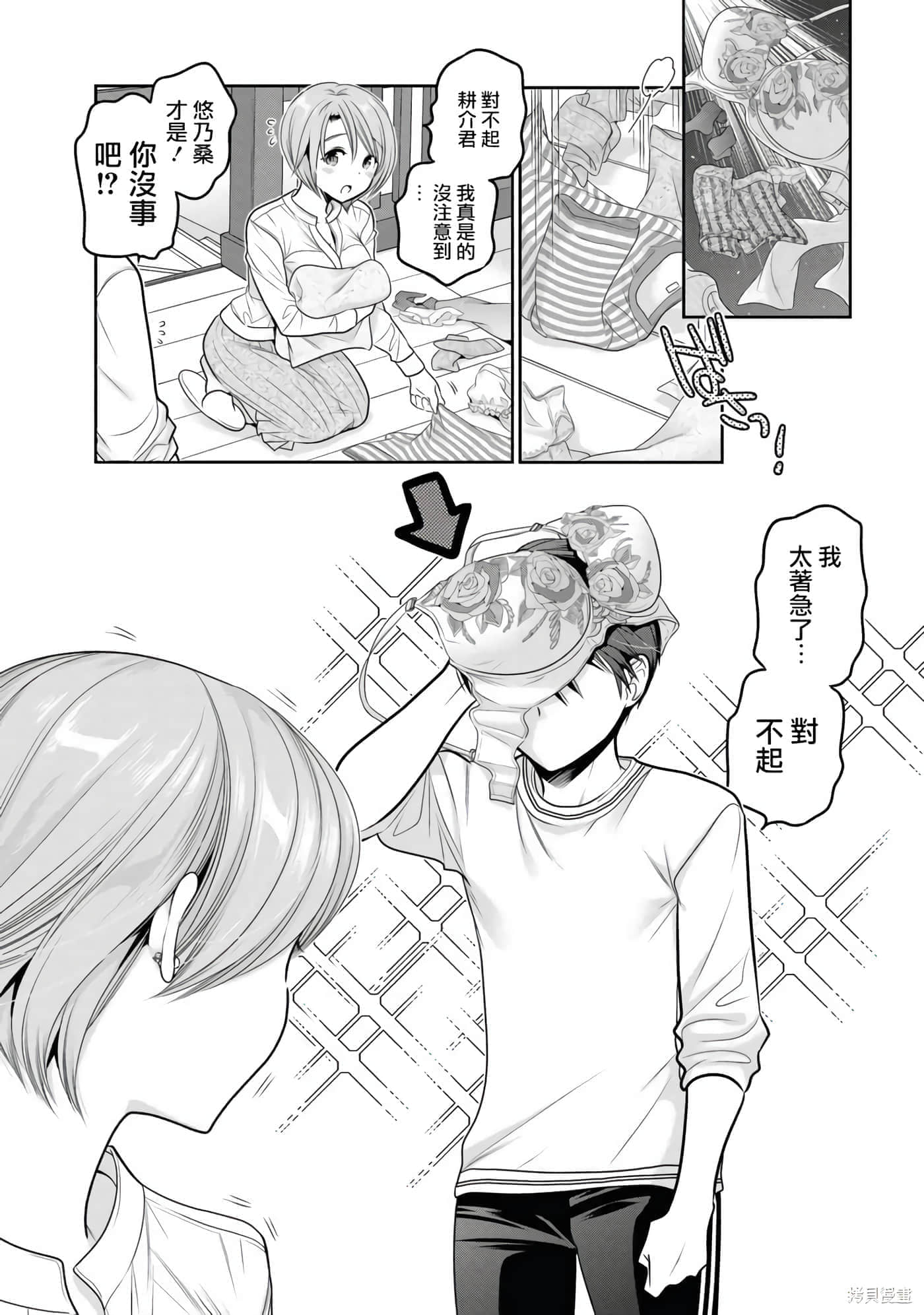 第 89 页