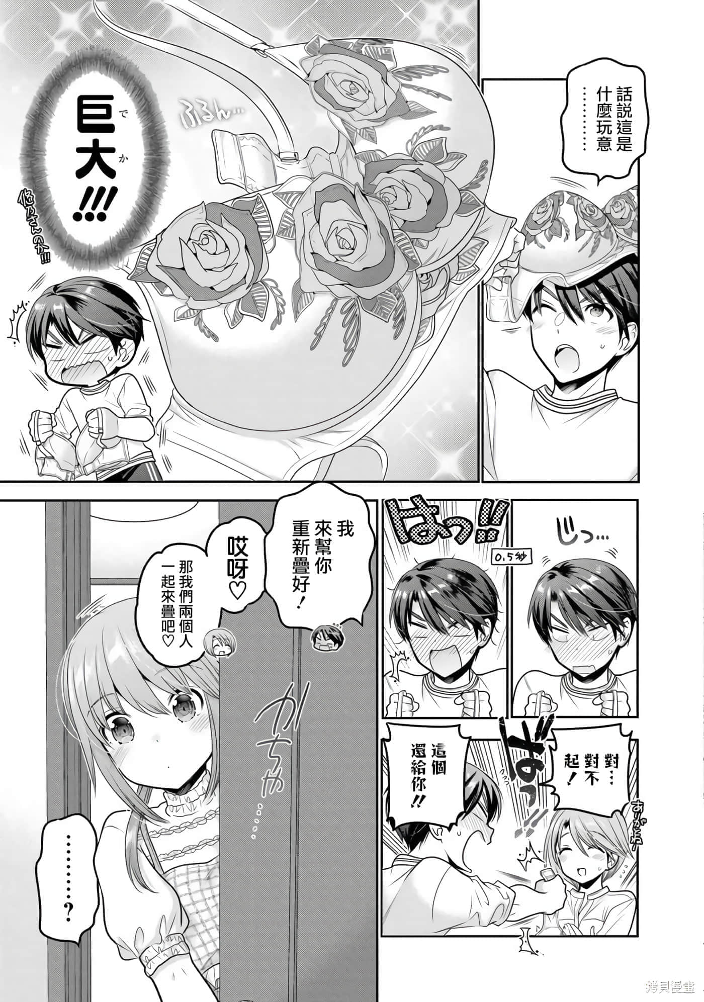 第 90 页