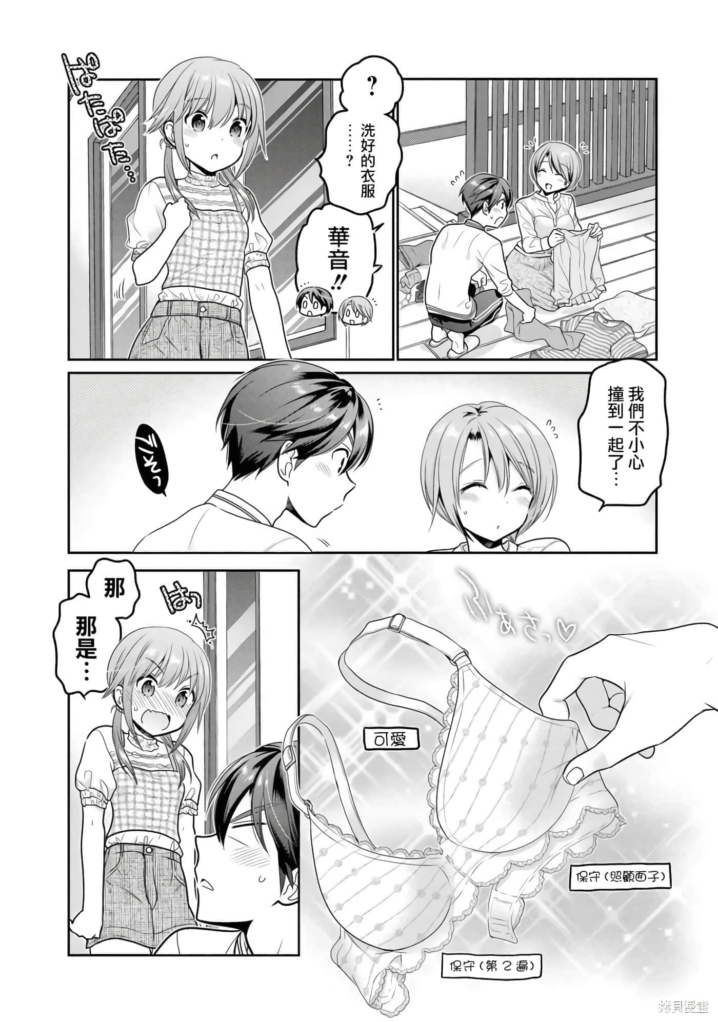 第 91 页