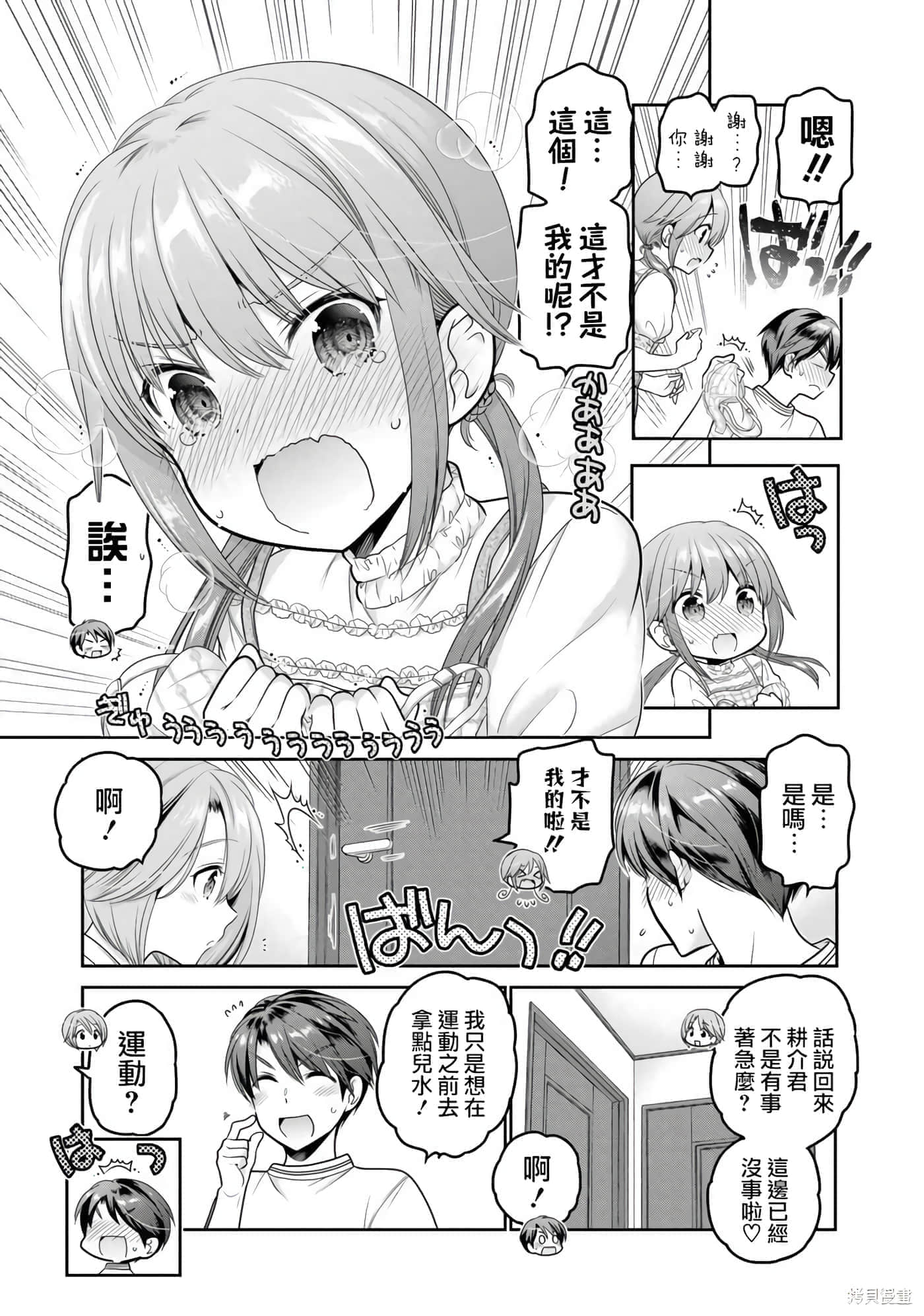 第 92 页