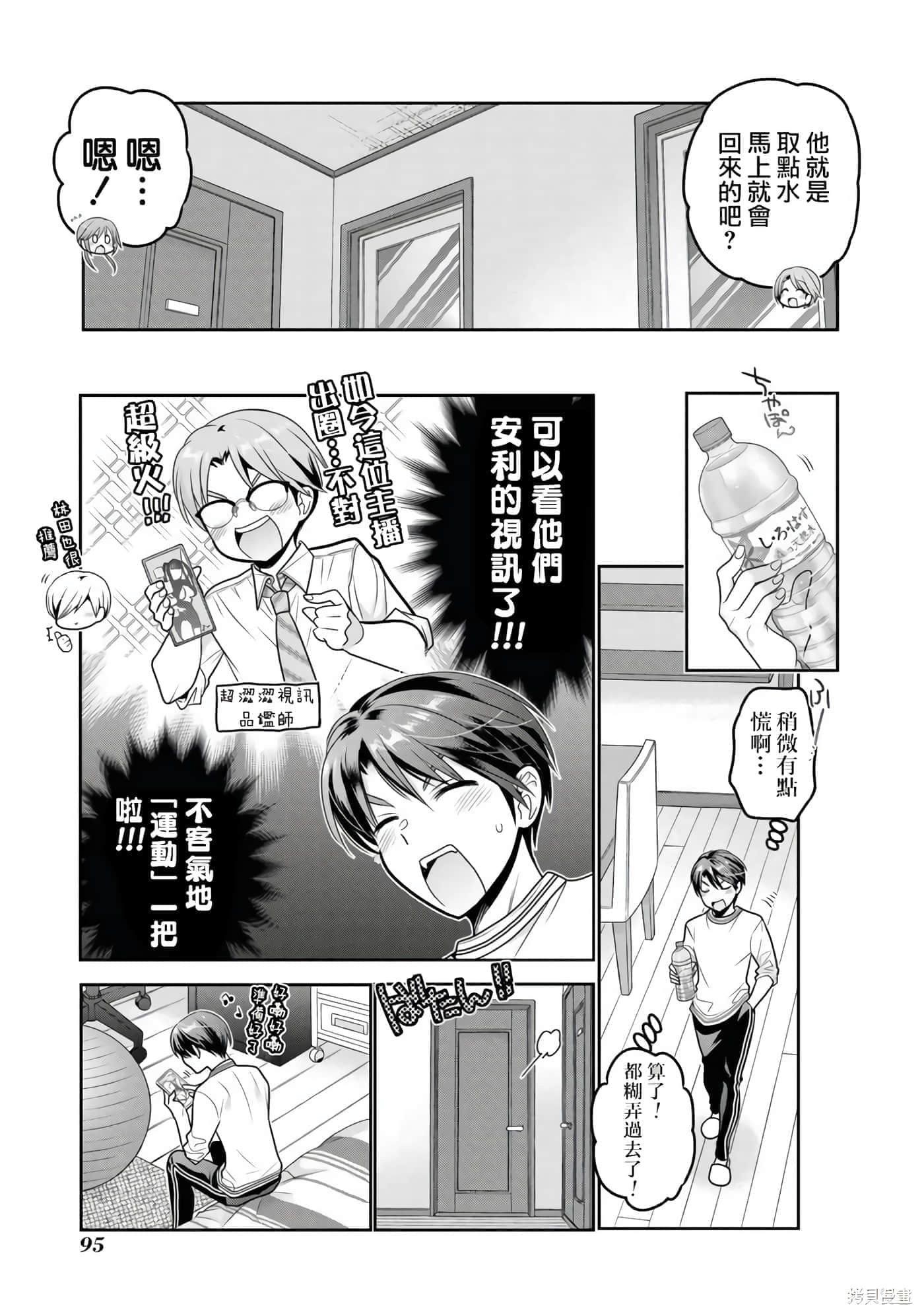 第 94 页