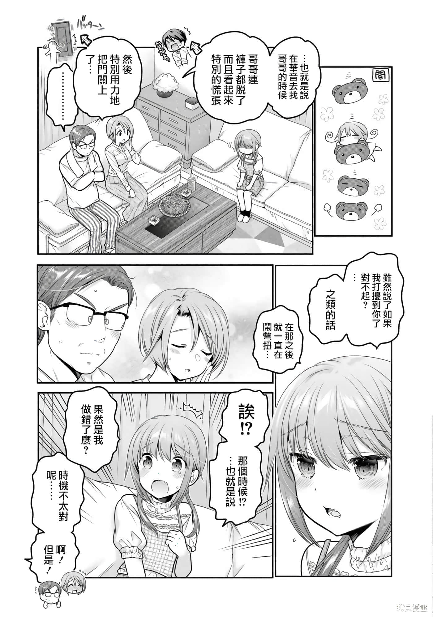 第 100 页