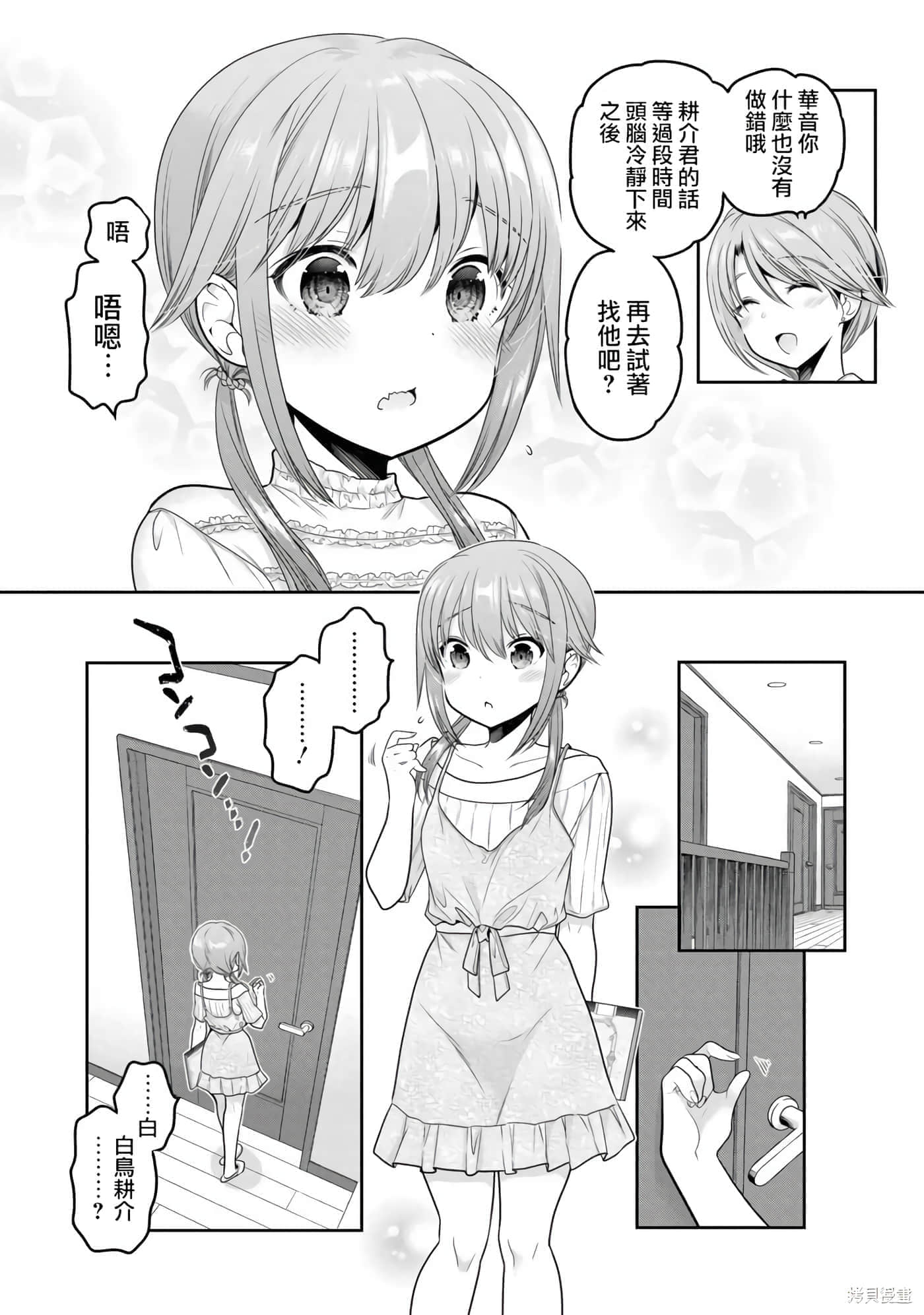 第 101 页
