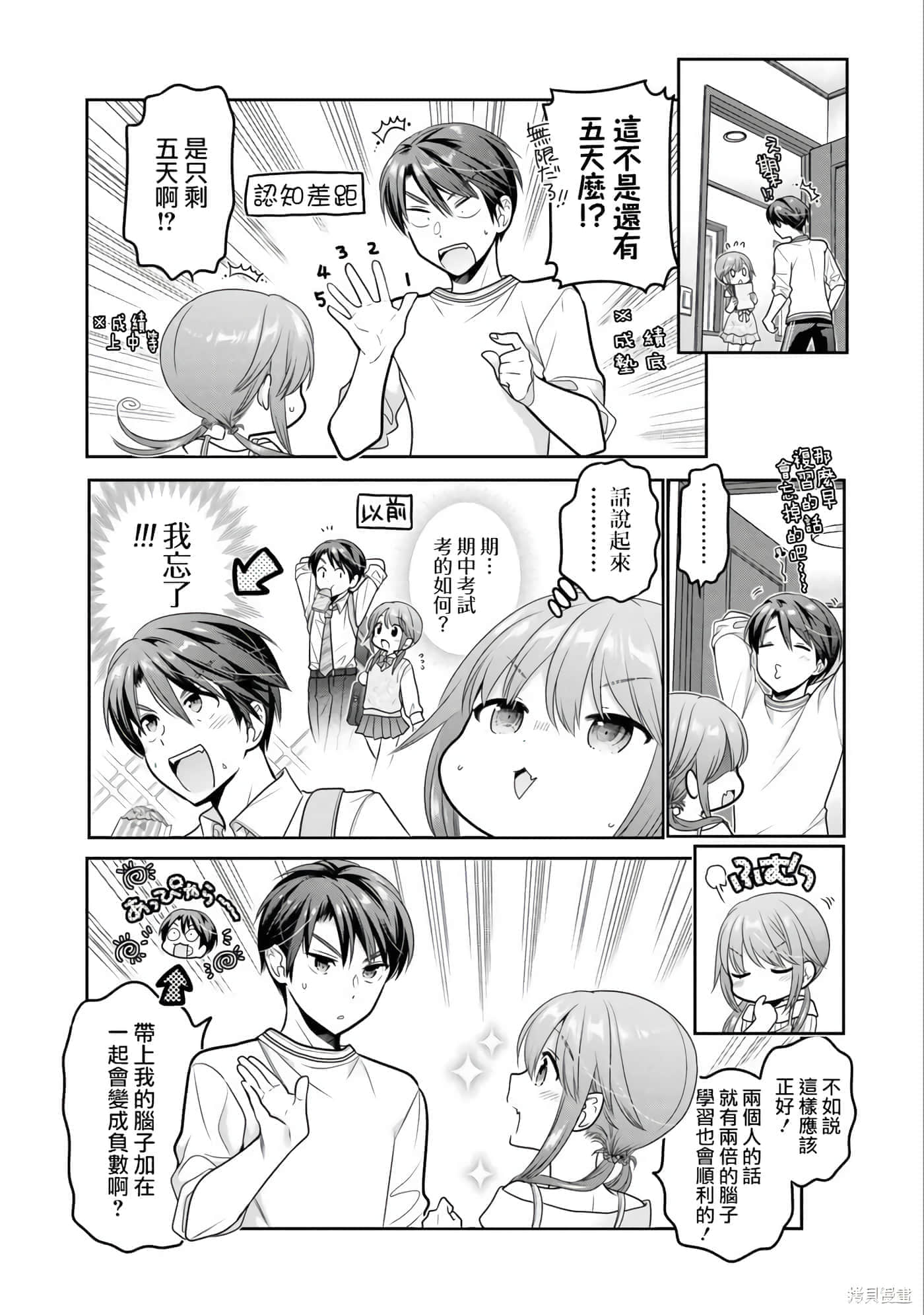 第 103 页