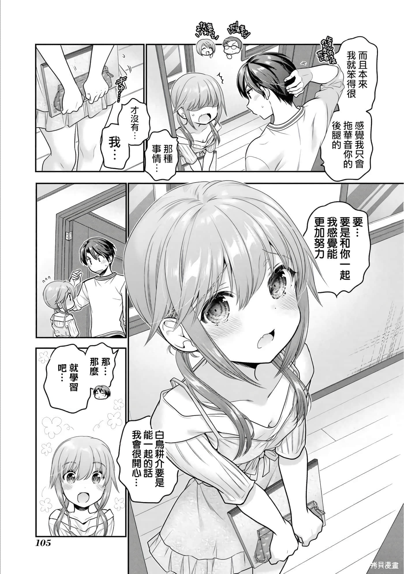 第 104 页