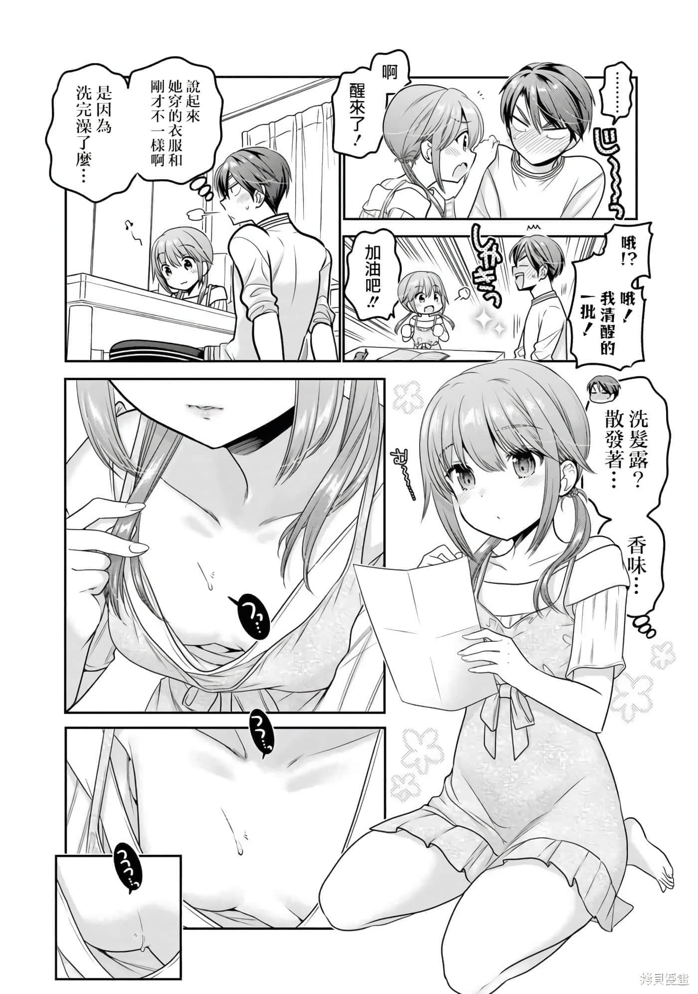 第 107 页