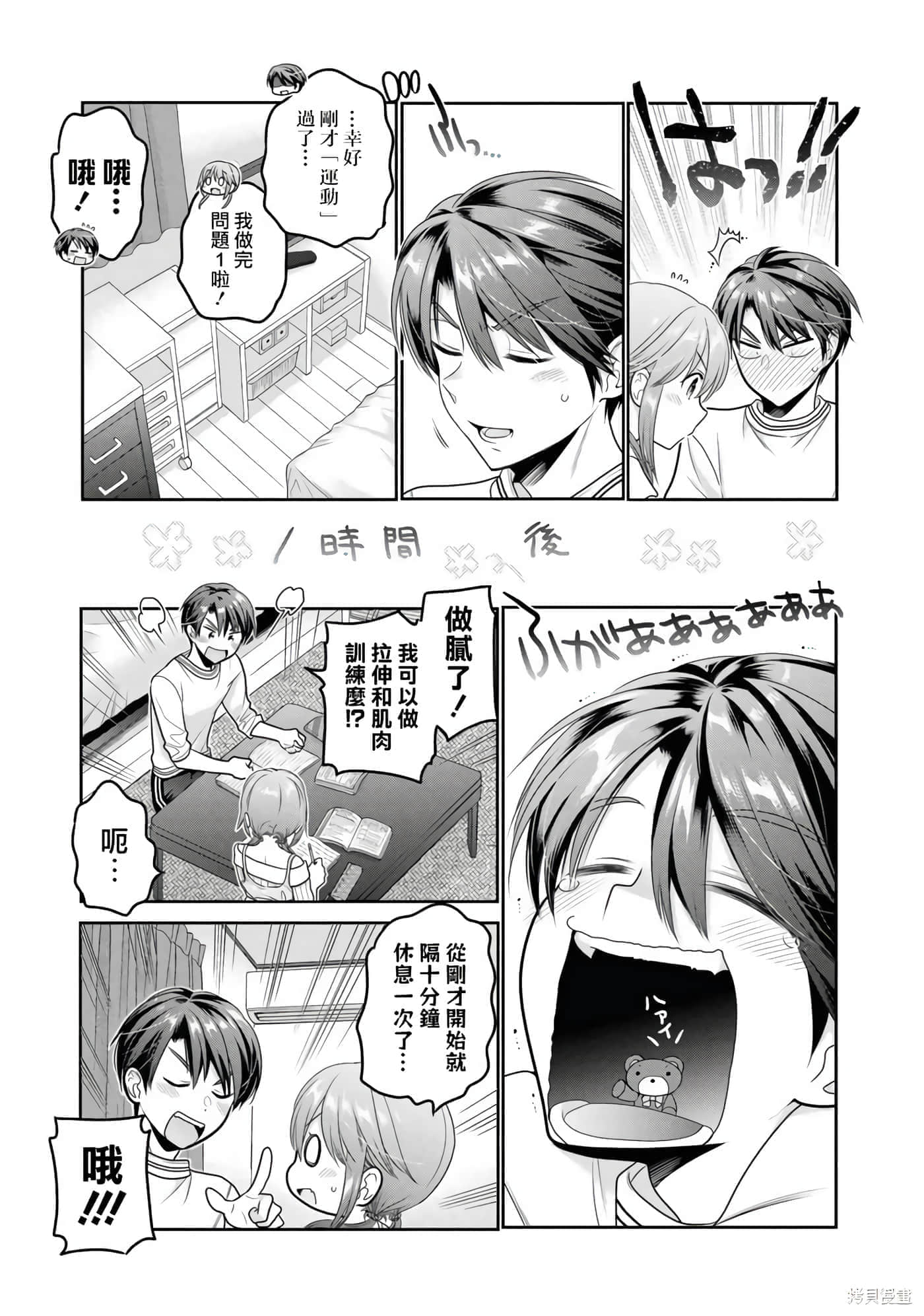 第 108 页