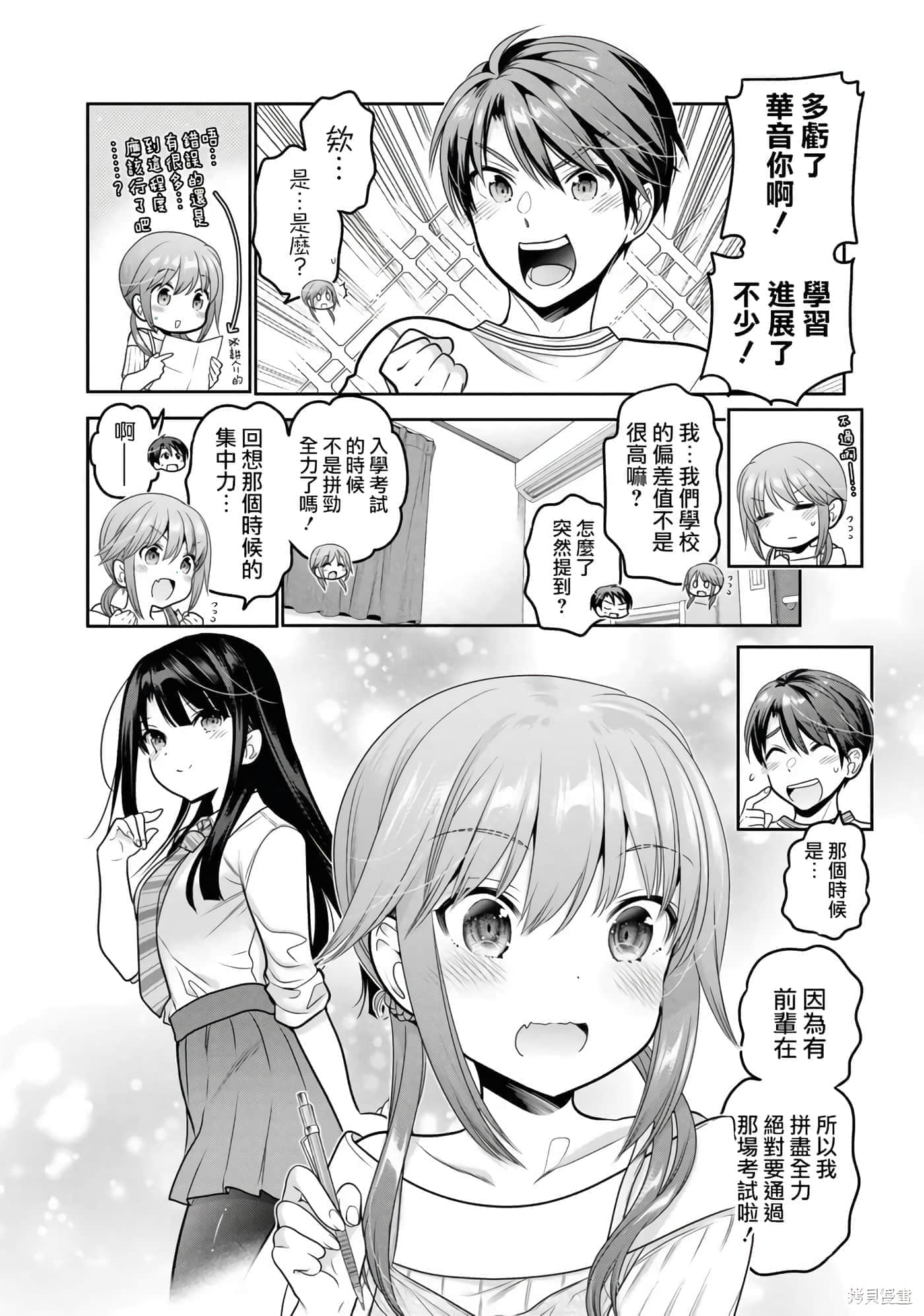 第 109 页