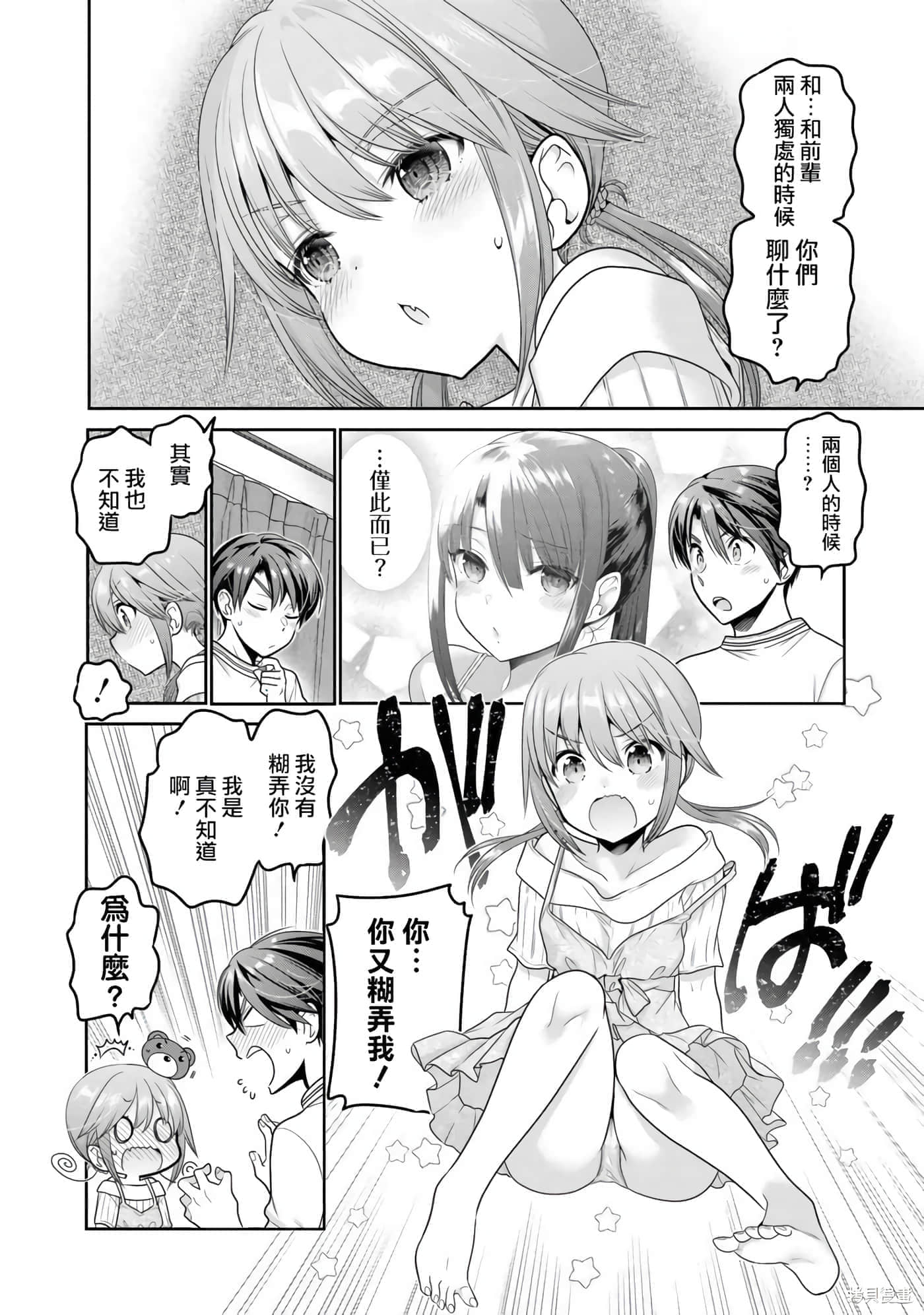 第 111 页
