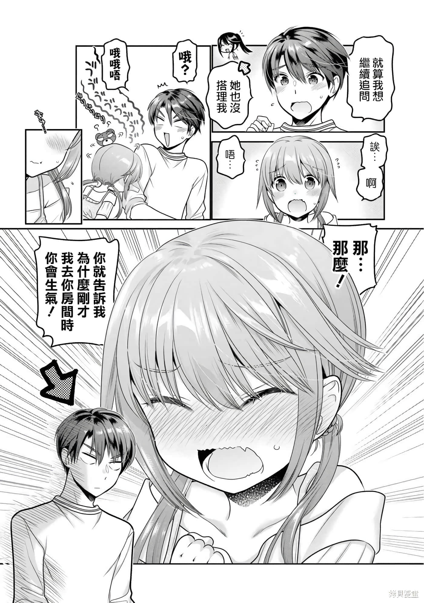 第 112 页