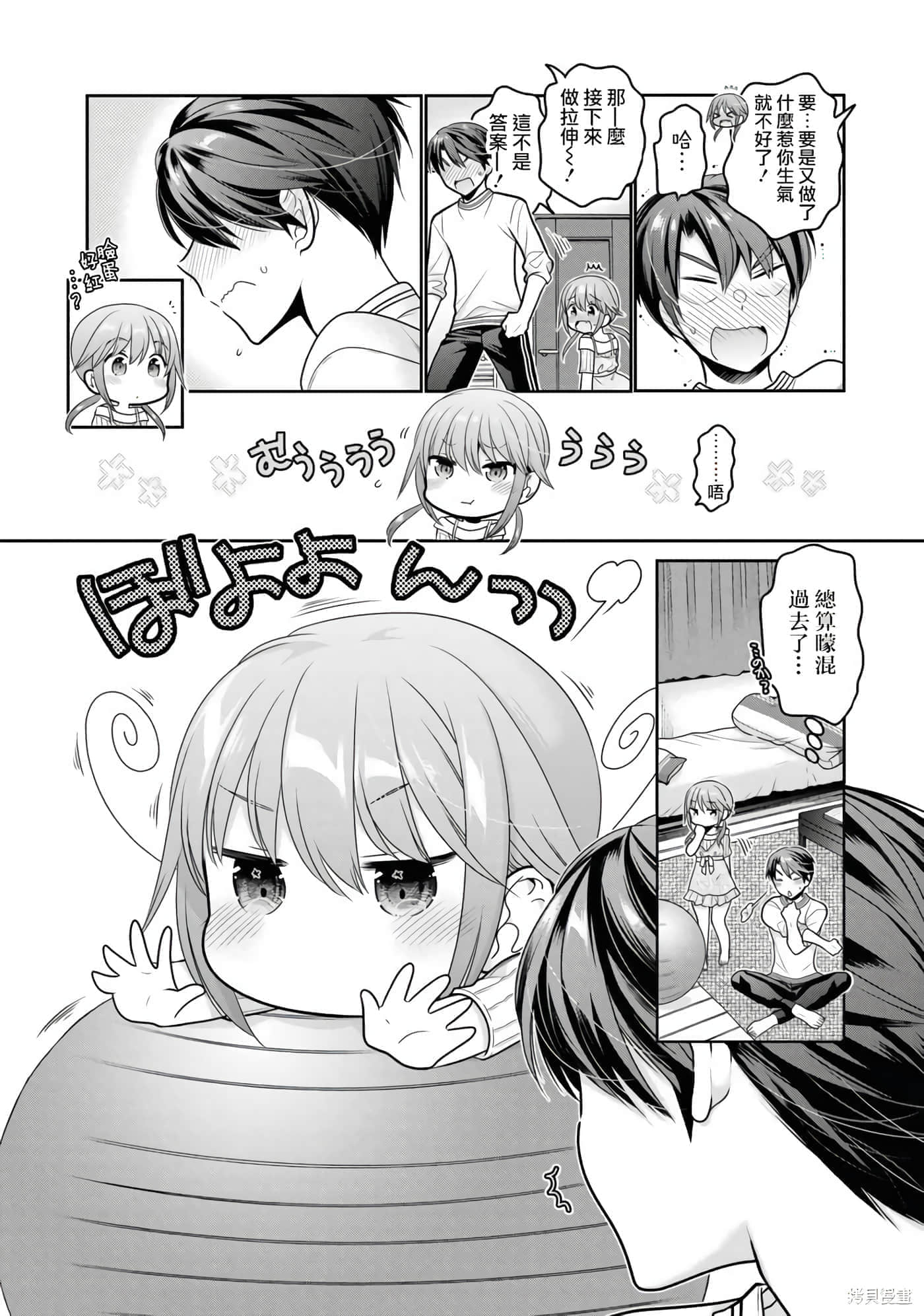 第 113 页