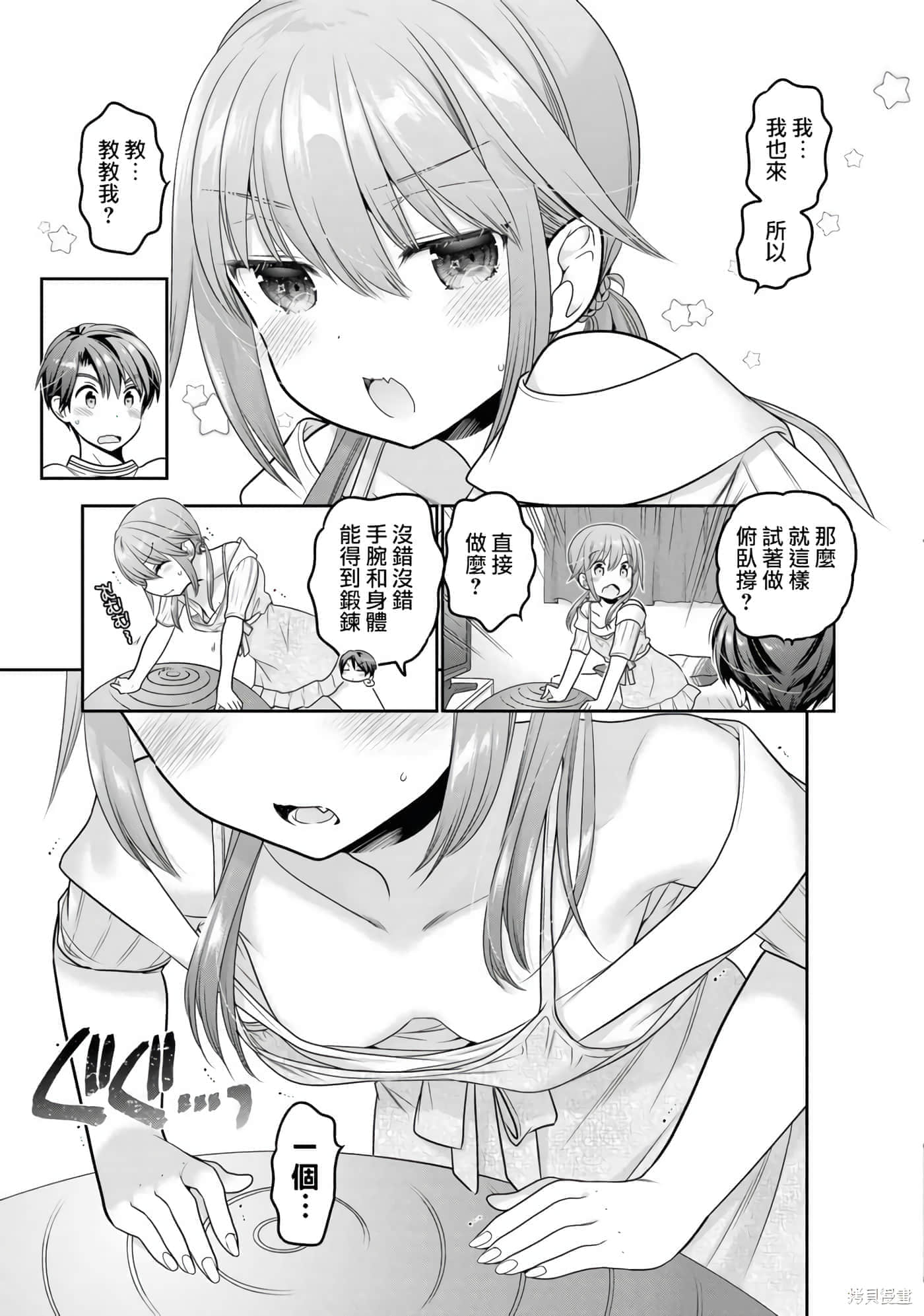 第 114 页